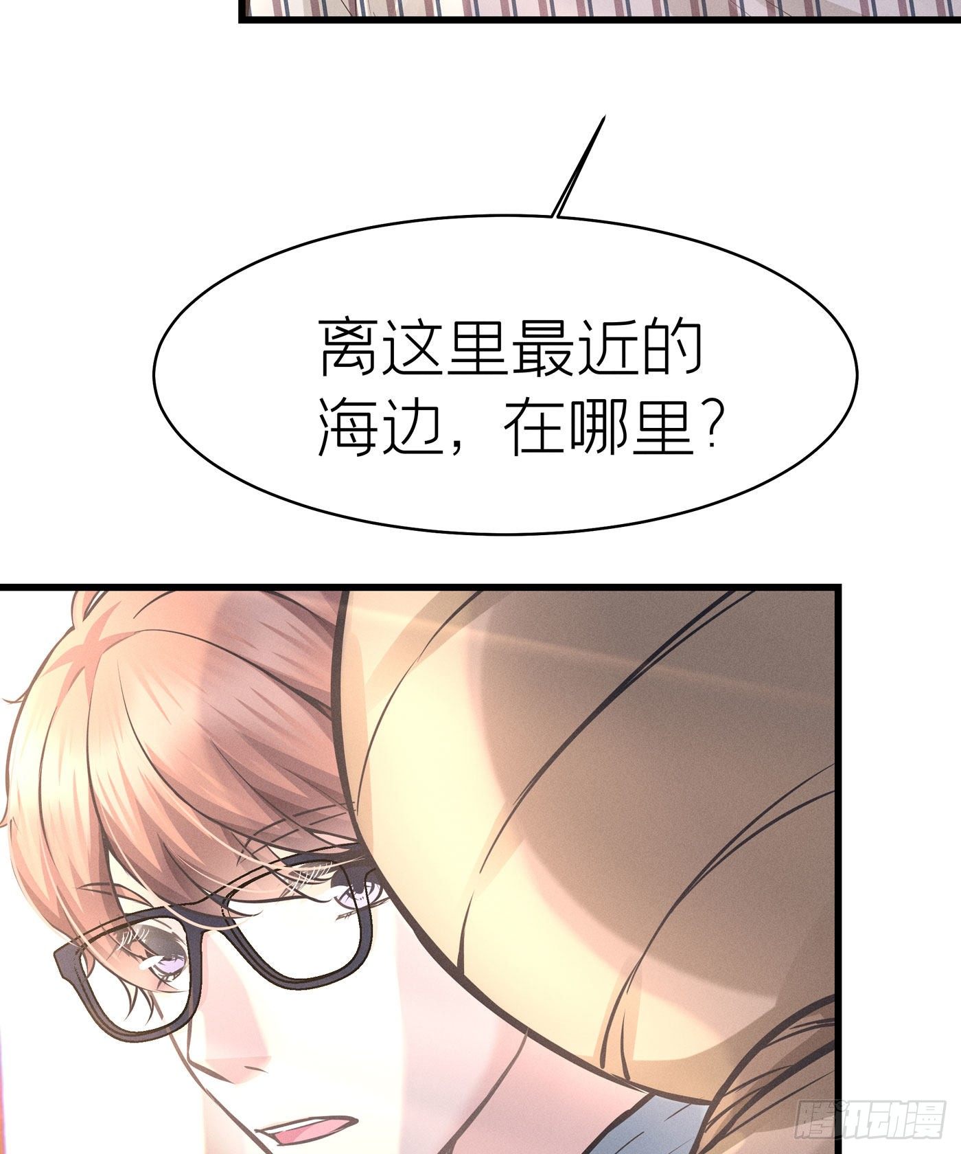 第七天的深夜餐廳 - 第四十五回 未忘人（十一）(1/2) - 2