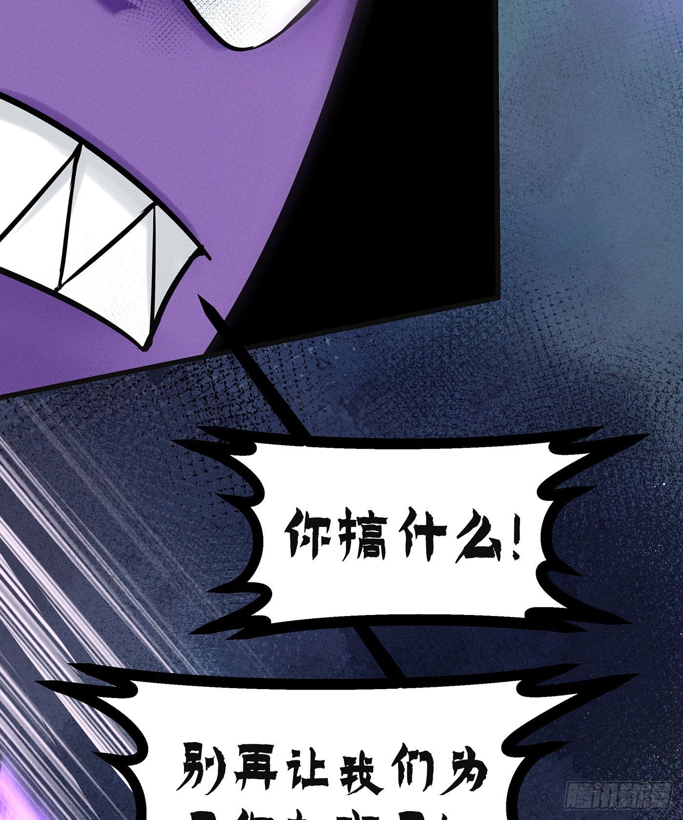 第七天的深夜餐廳 - 第四十七回 未忘人（十三）(1/2) - 7