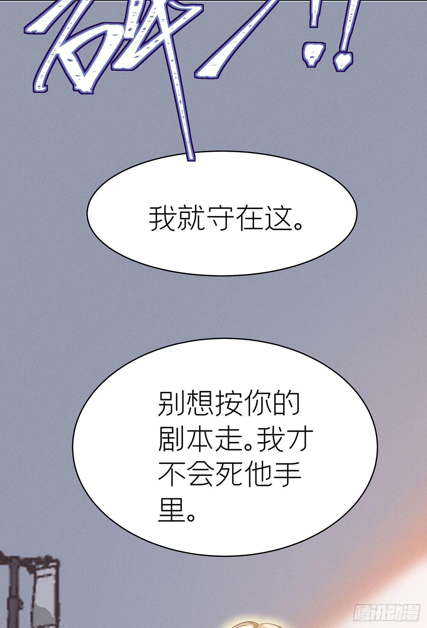 第七天的深夜餐廳 - 第四十七回 未忘人（十三）(1/2) - 4
