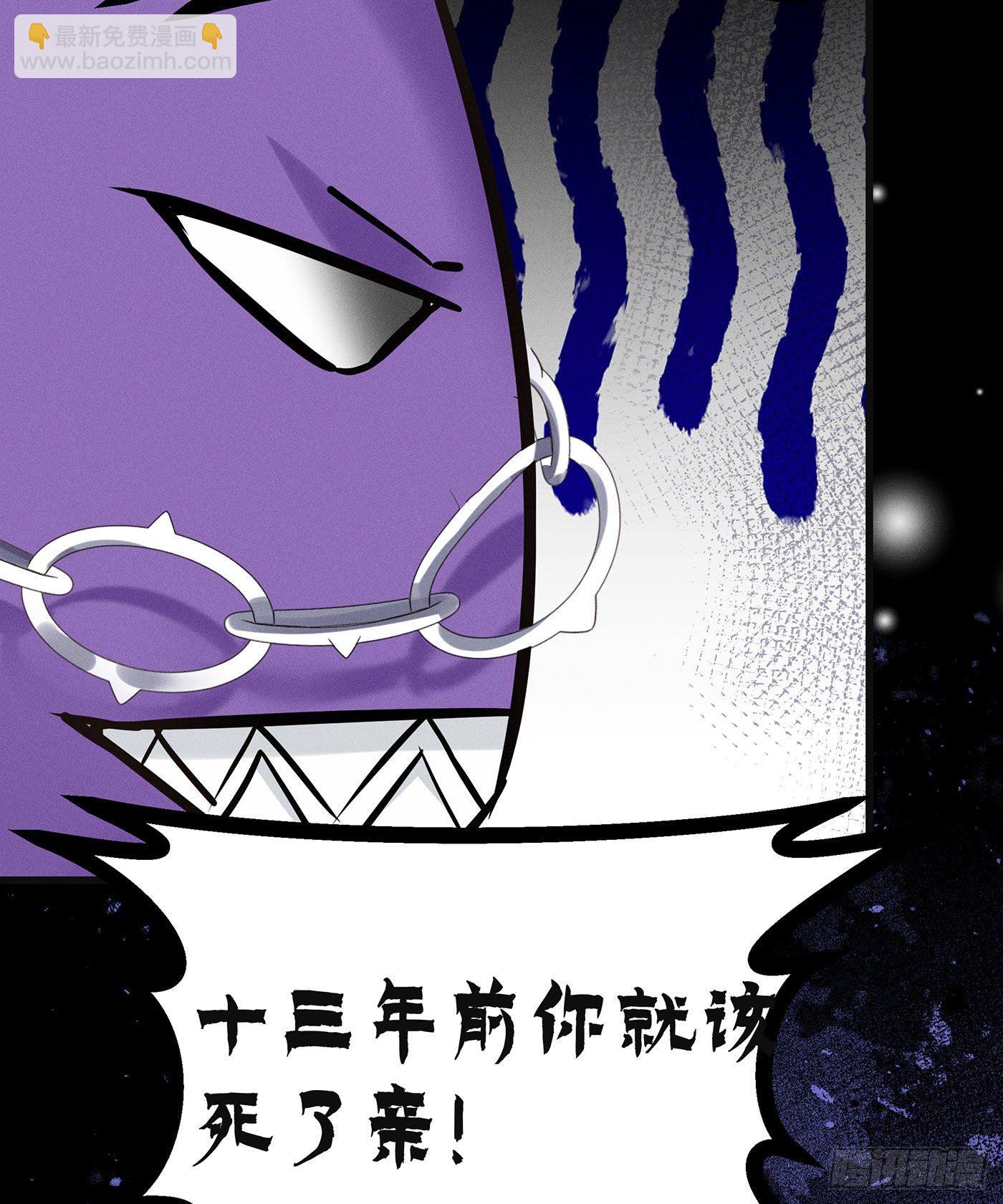 第七天的深夜餐廳 - 第四十七回 未忘人（十三）(1/2) - 4