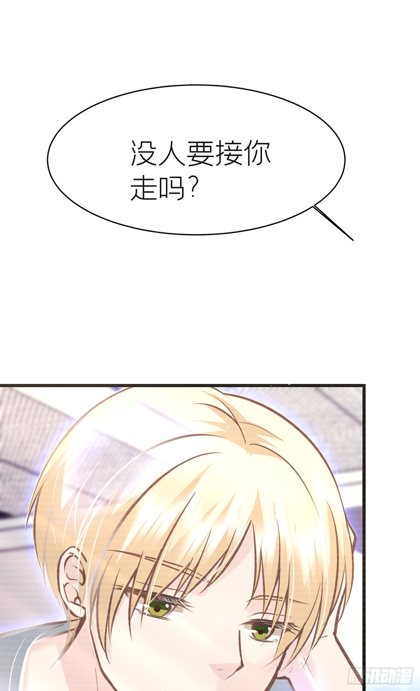第七天的深夜餐廳 - 第四十七回 未忘人（十三）(1/2) - 2