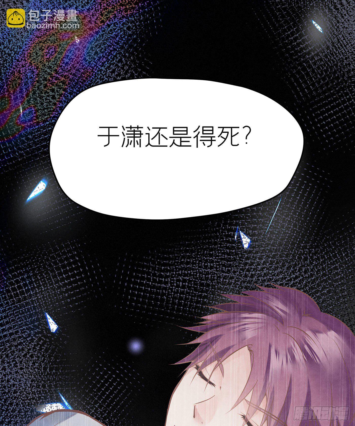 第七天的深夜餐廳 - 第四十七回 未忘人（十三）(1/2) - 7