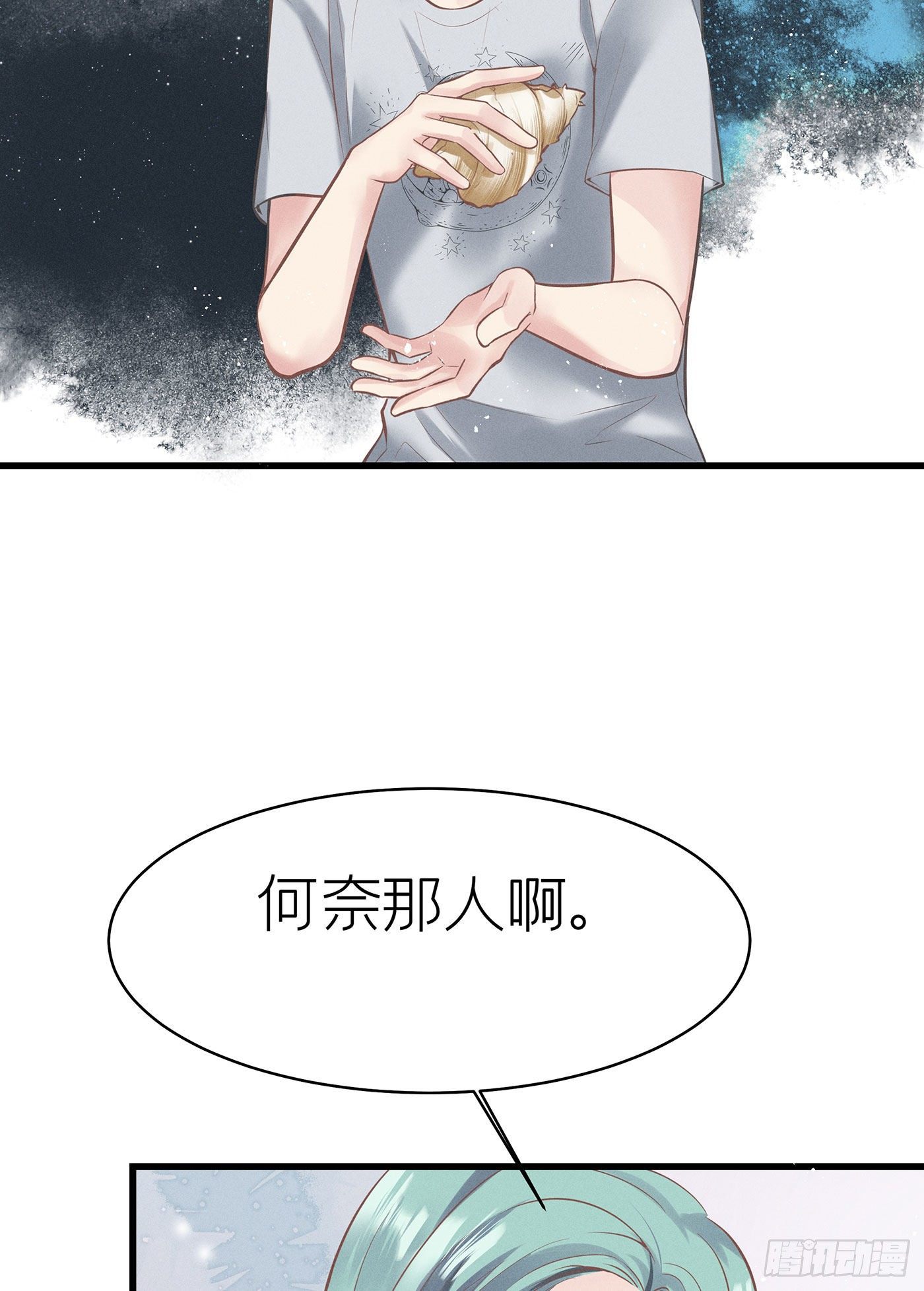 第四十九回  未忘人（十五）(1/2)-第53话