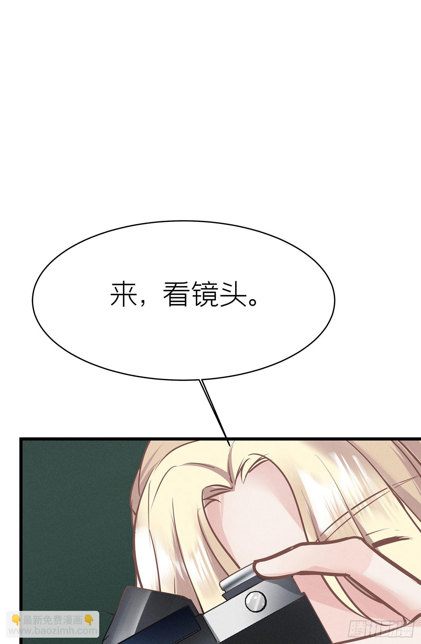 第四十九回  未忘人（十五）(1/2)-第53话