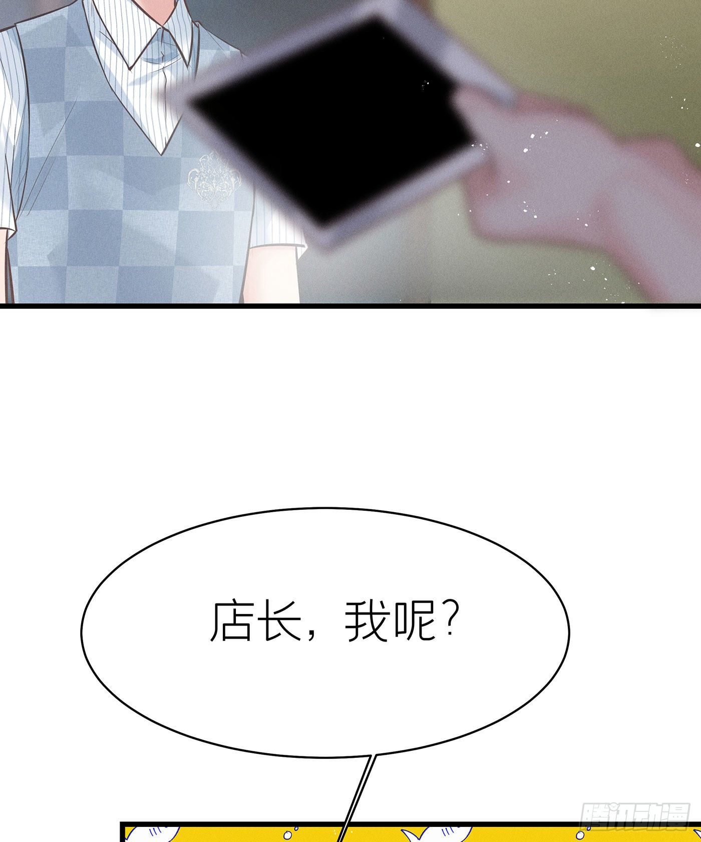 第四十九回  未忘人（十五）(1/2)-第53话