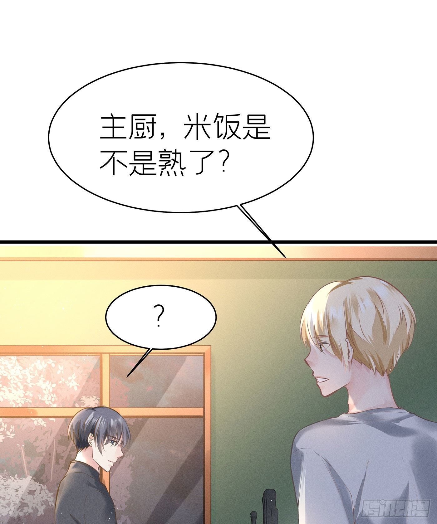 第四十九回  未忘人（十五）(1/2)-第53话