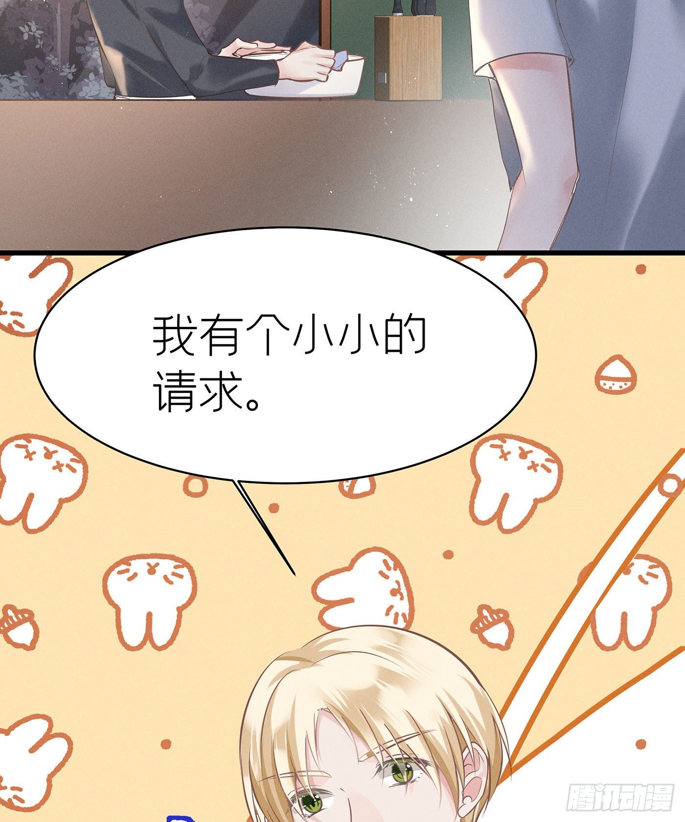 第四十九回  未忘人（十五）(1/2)-第53话