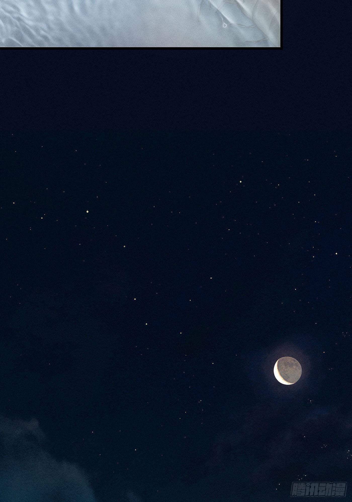 第四十九回  未忘人（十五）(1/2)-第53话