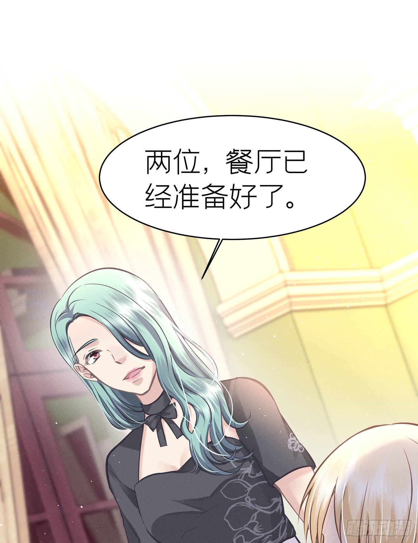 第四十九回  未忘人（十五）(1/2)-第53话