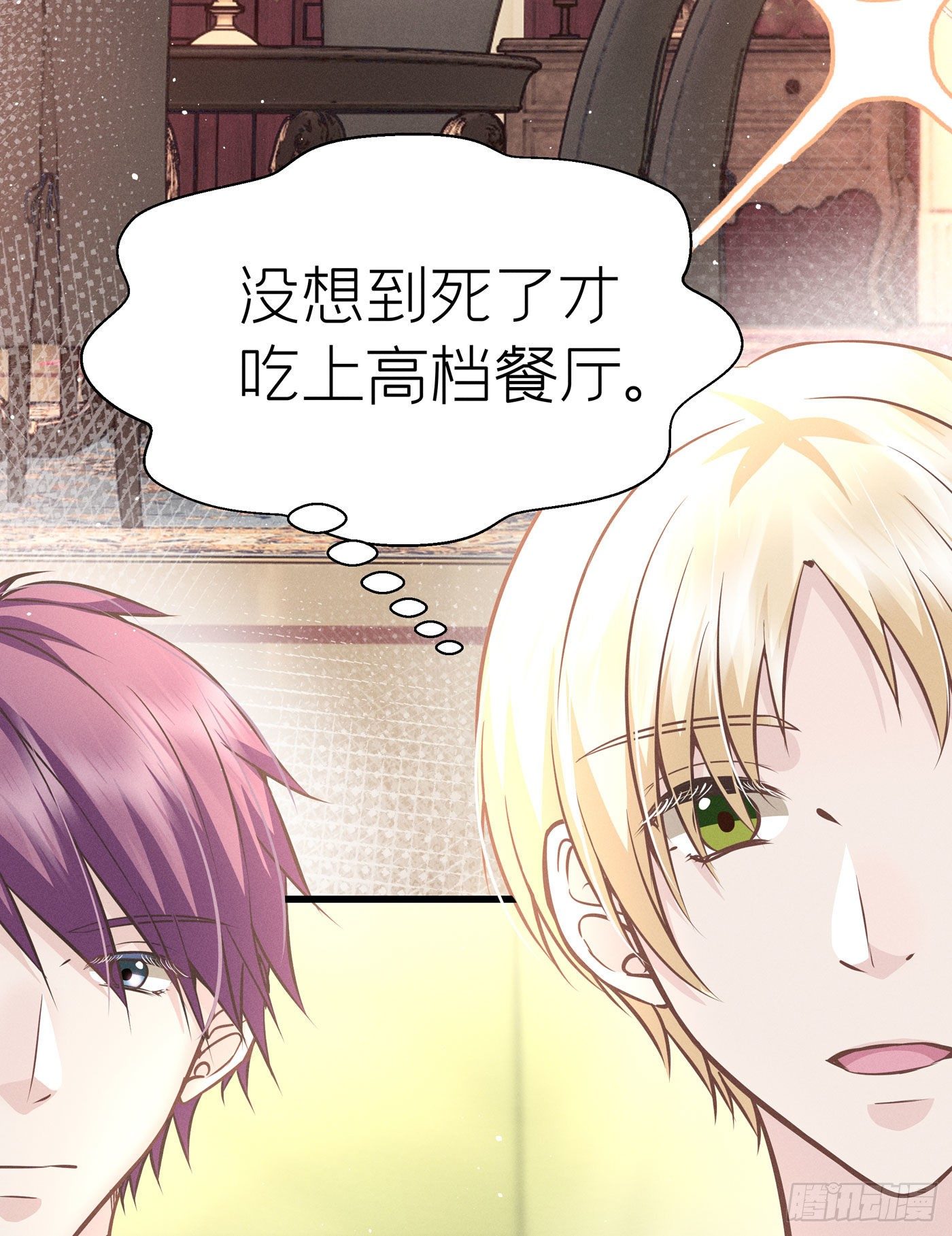 第四十九回  未忘人（十五）(1/2)-第53话