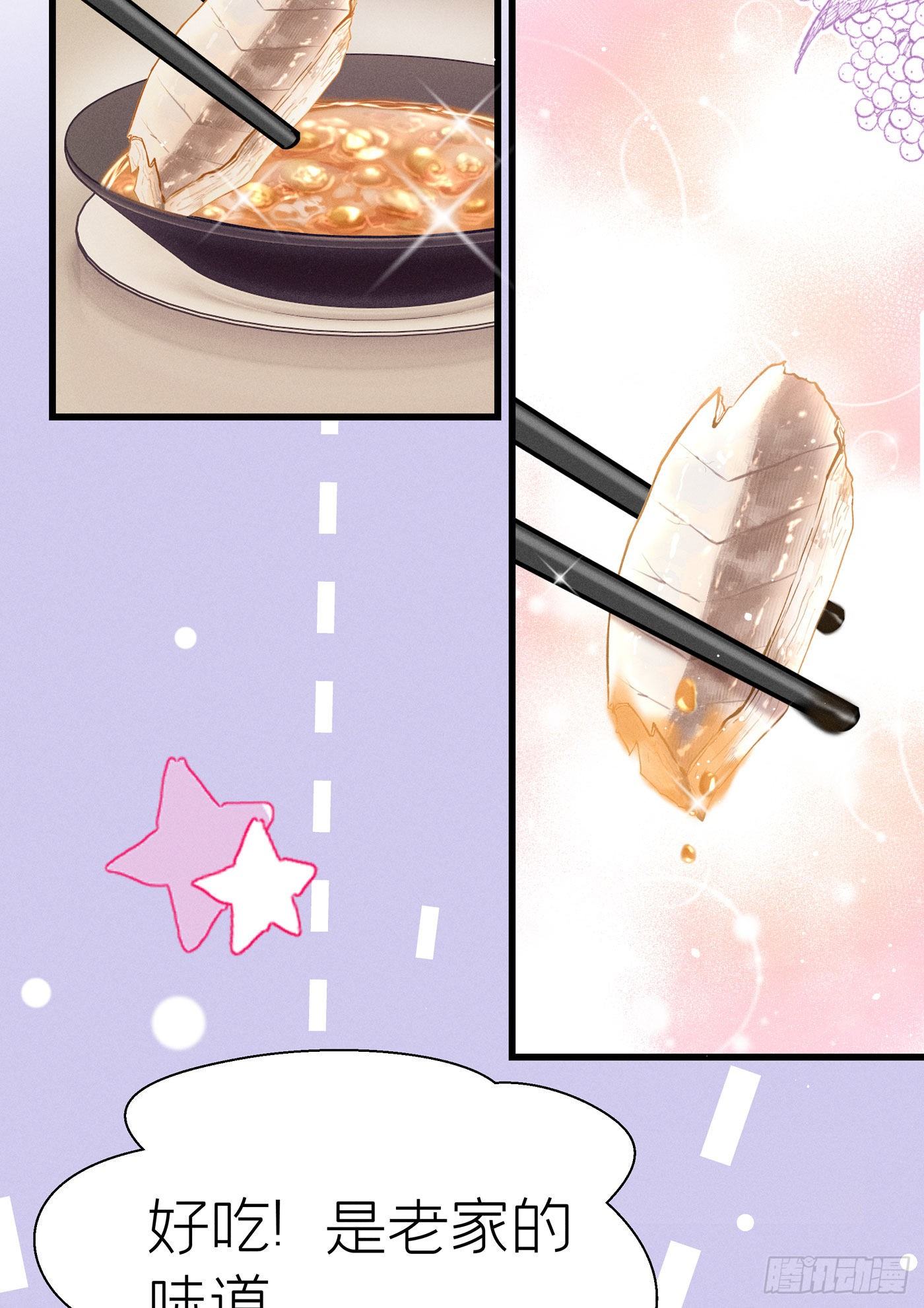 第四十九回  未忘人（十五）(1/2)-第53话