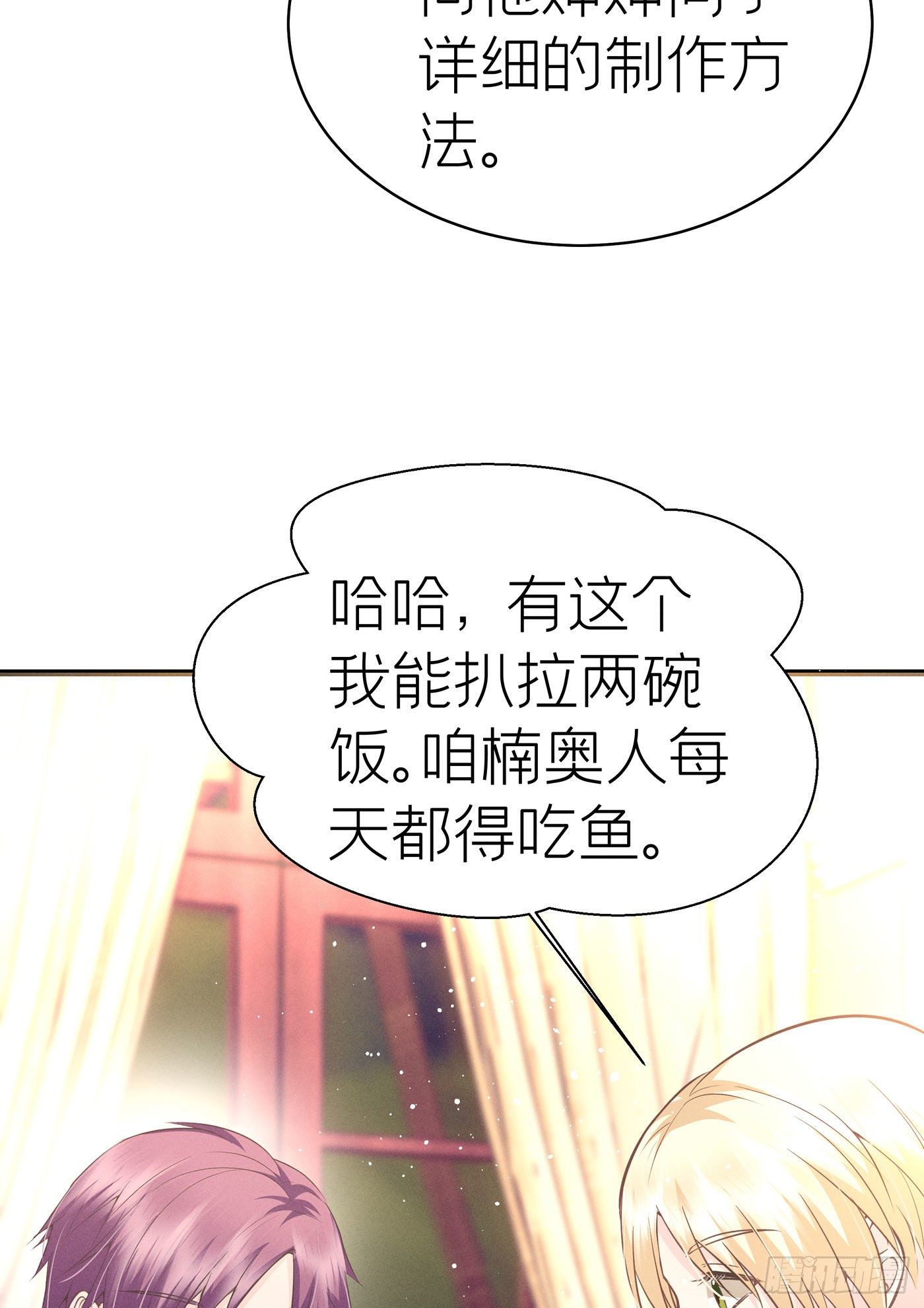 第四十九回  未忘人（十五）(1/2)-第53话