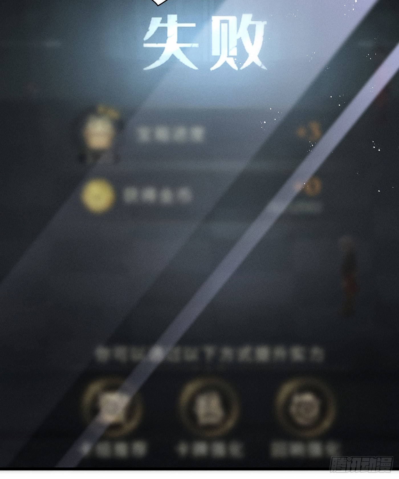 第七天的深夜餐廳 - 第五十一回 無盡夜（一）(1/2) - 3