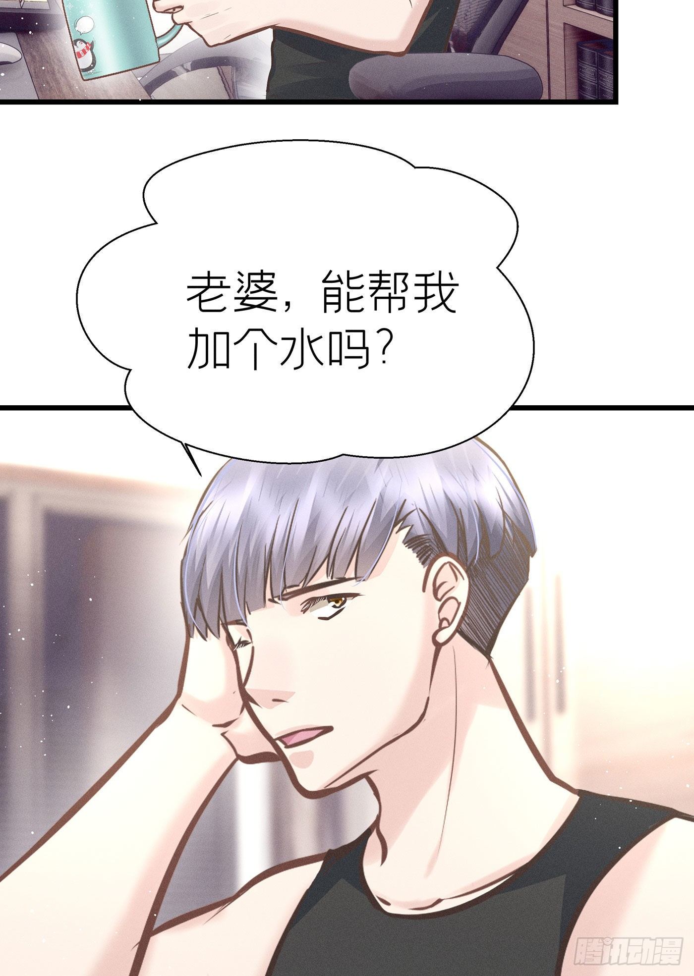 第七天的深夜餐廳 - 第五十一回 無盡夜（一）(1/2) - 7