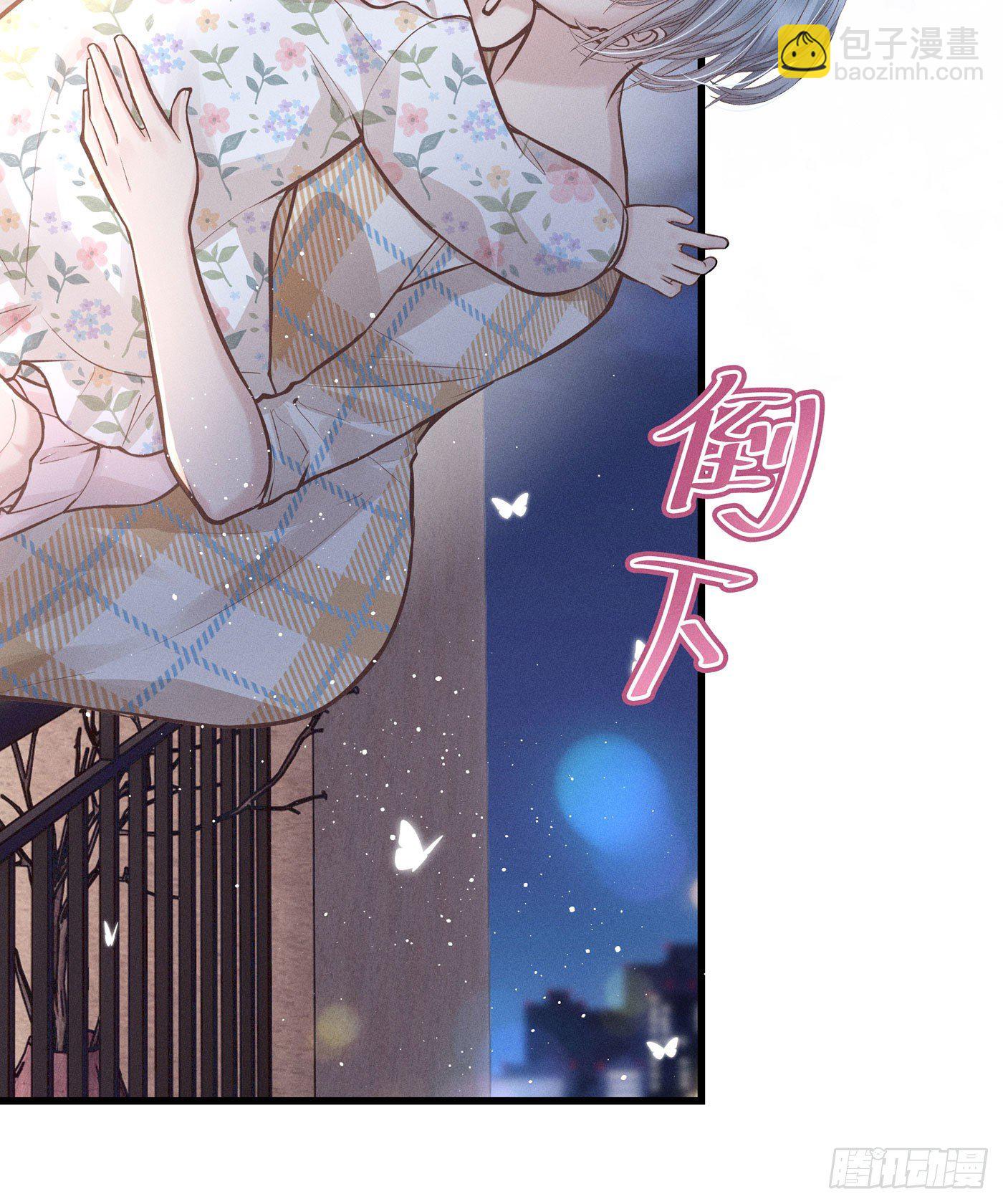 第七天的深夜餐廳 - 第五十一回 無盡夜（一）(1/2) - 4