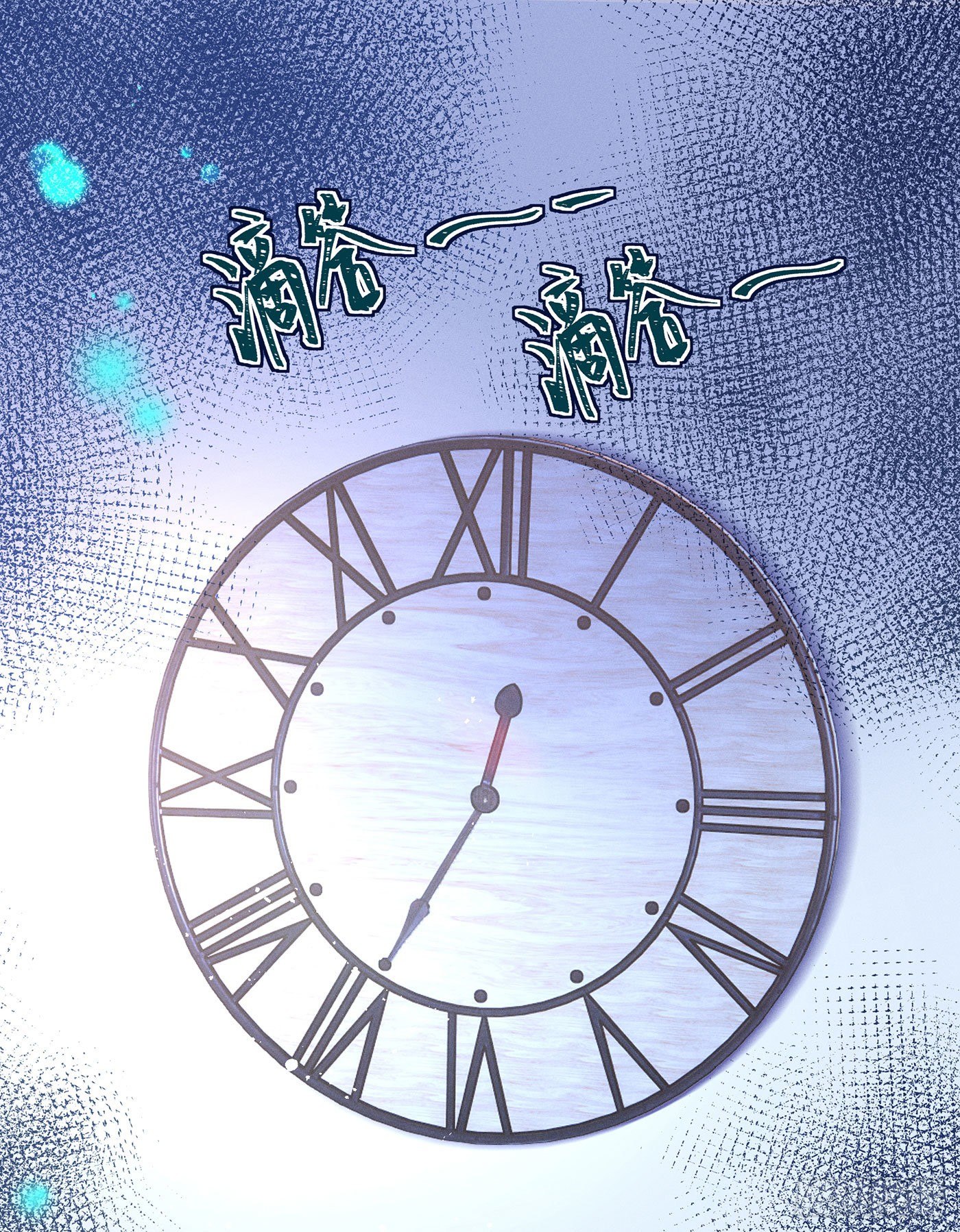 第五十三回 无尽夜（三）(1/2)-第57话