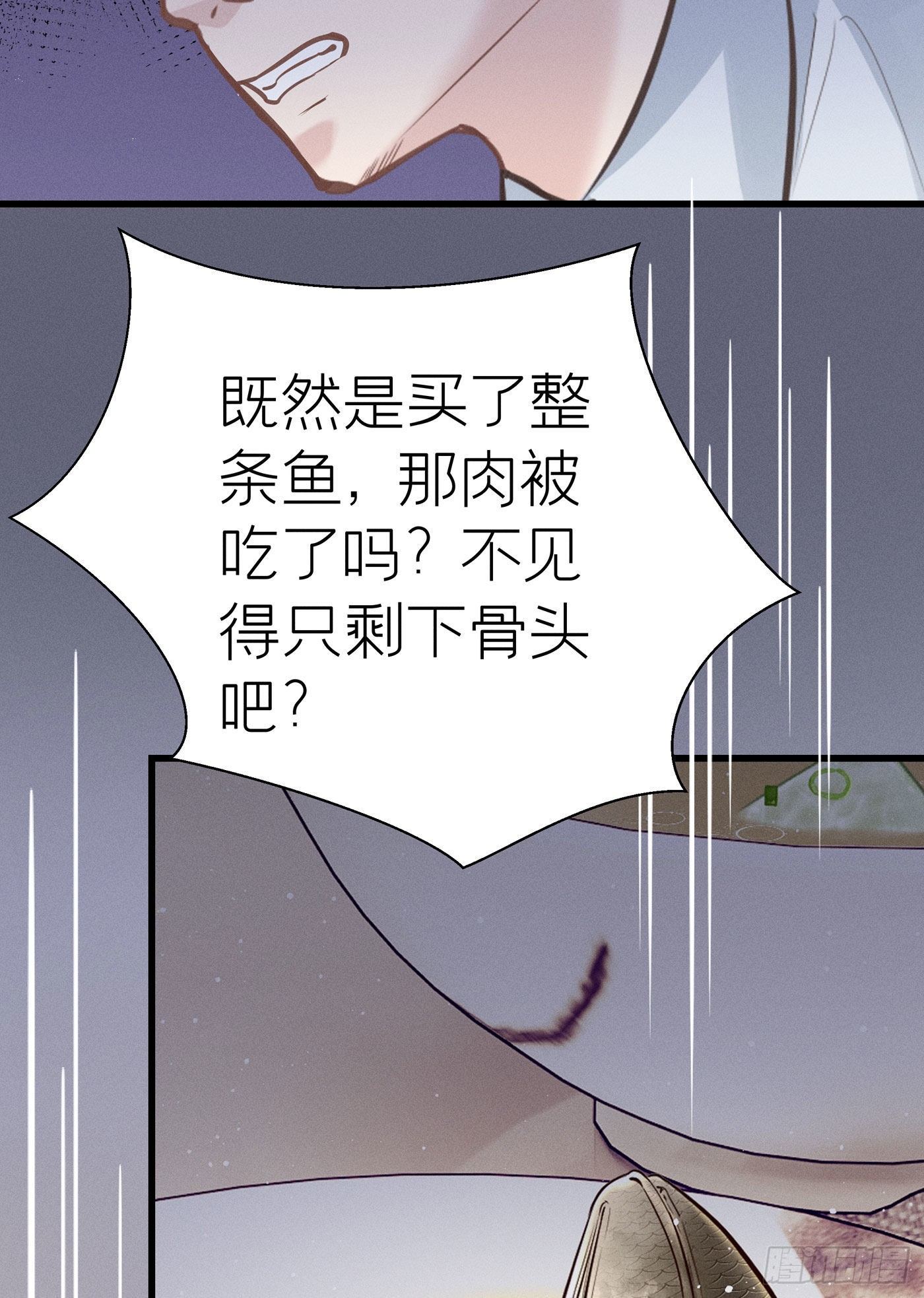 第五十三回 无尽夜（三）(1/2)-第57话