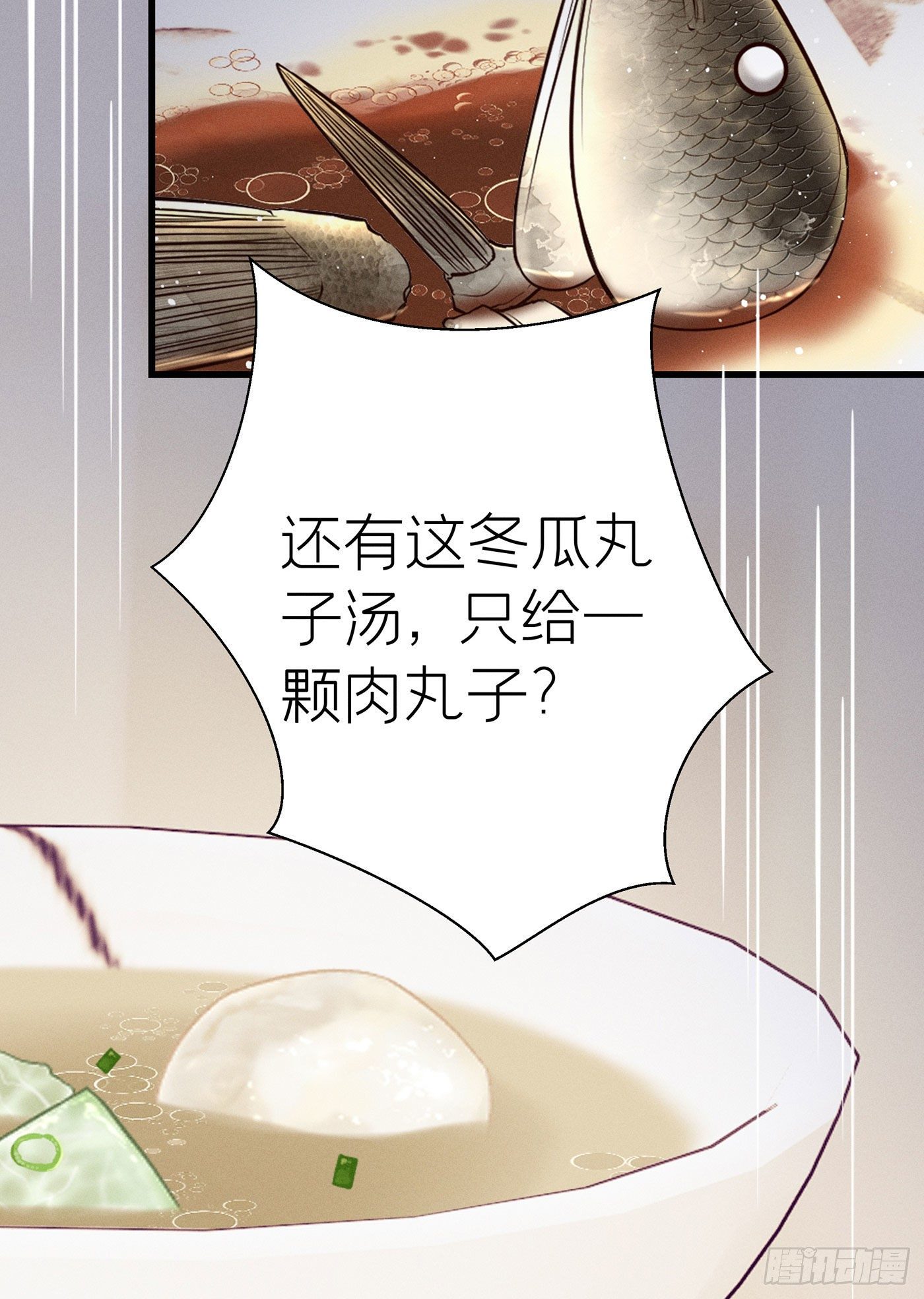 第五十三回 无尽夜（三）(1/2)-第57话