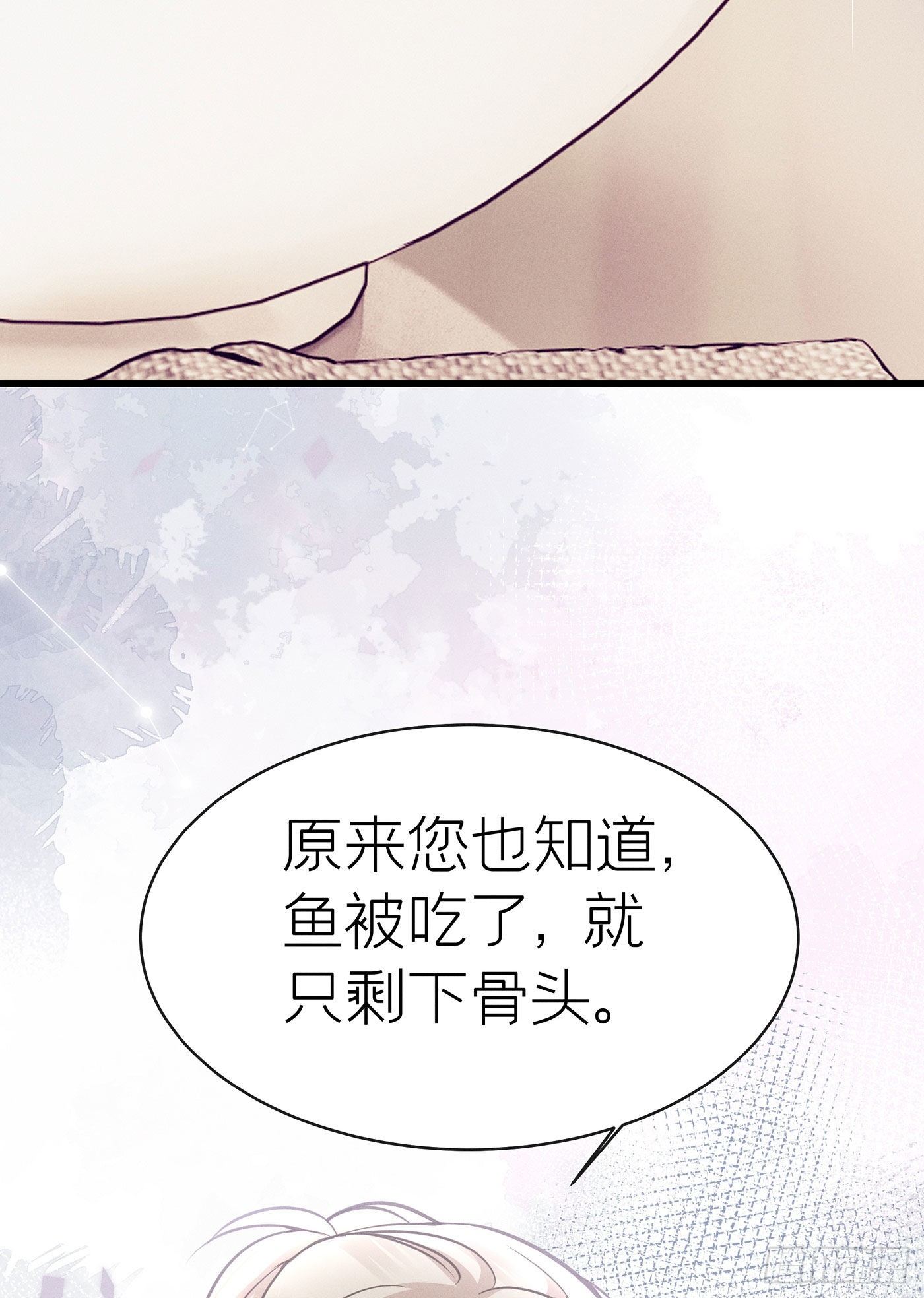 第五十三回 无尽夜（三）(1/2)-第57话