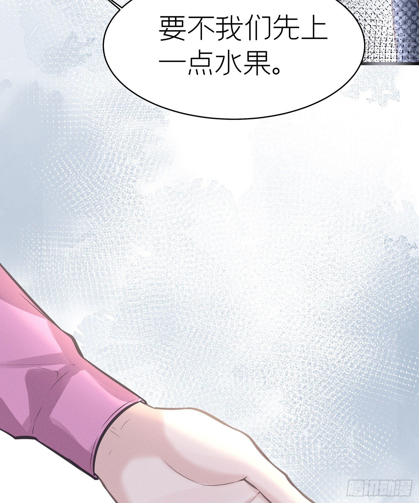 第五十三回 无尽夜（三）(1/2)-第57话