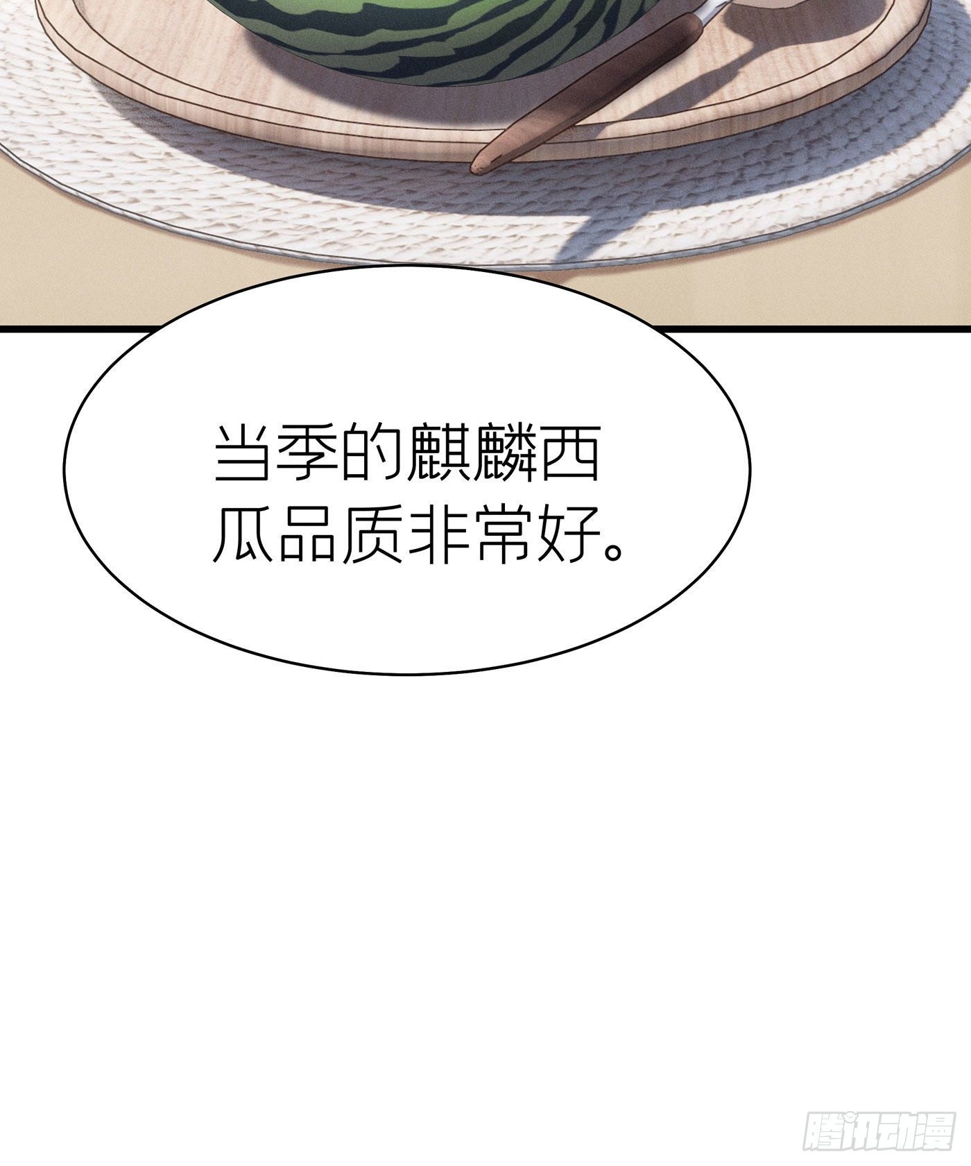 第五十三回 无尽夜（三）(1/2)-第57话