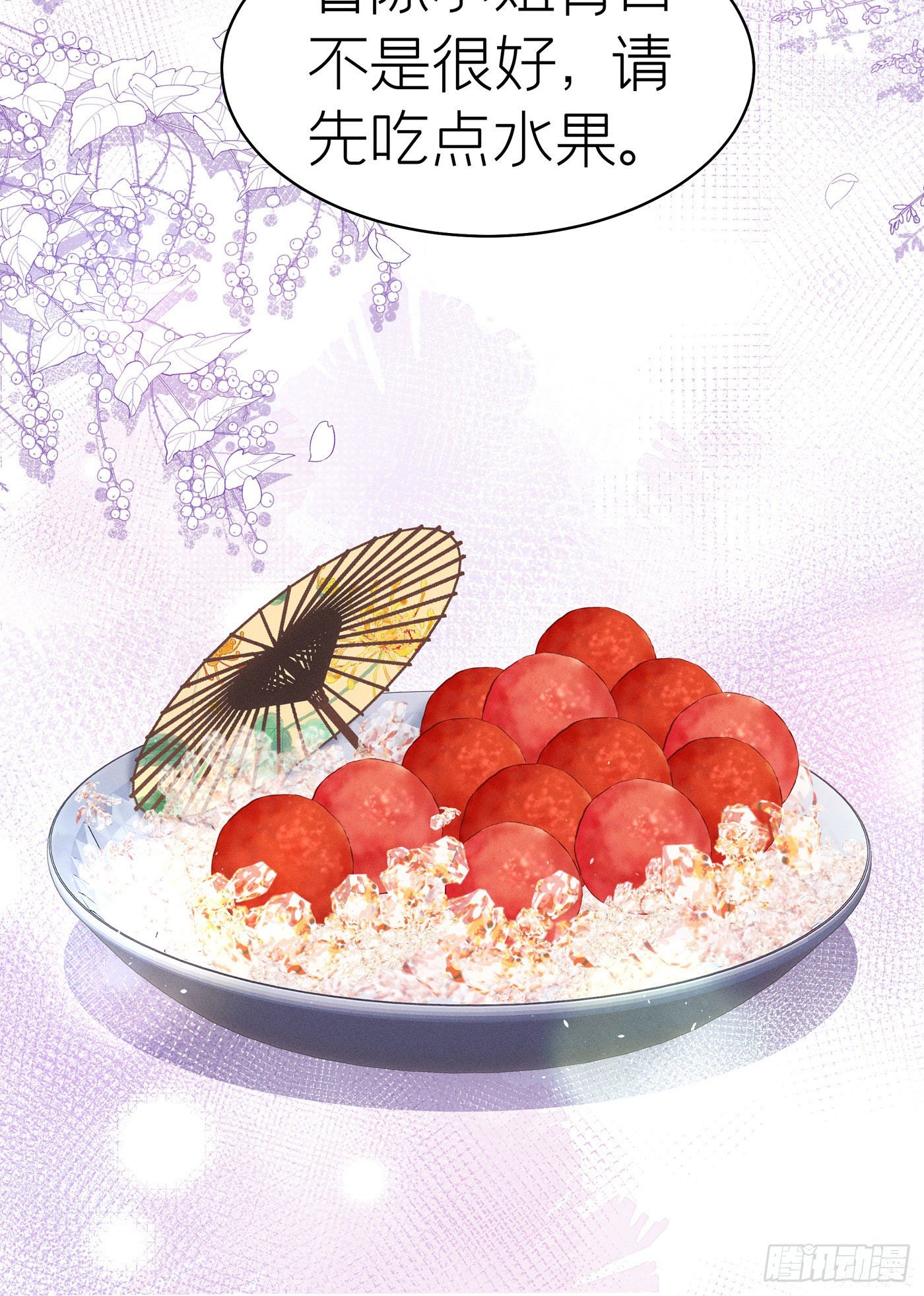 第五十三回 无尽夜（三）(1/2)-第57话