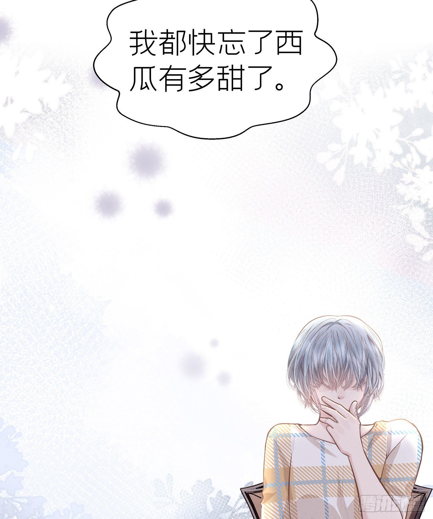 第五十三回 无尽夜（三）(1/2)-第57话