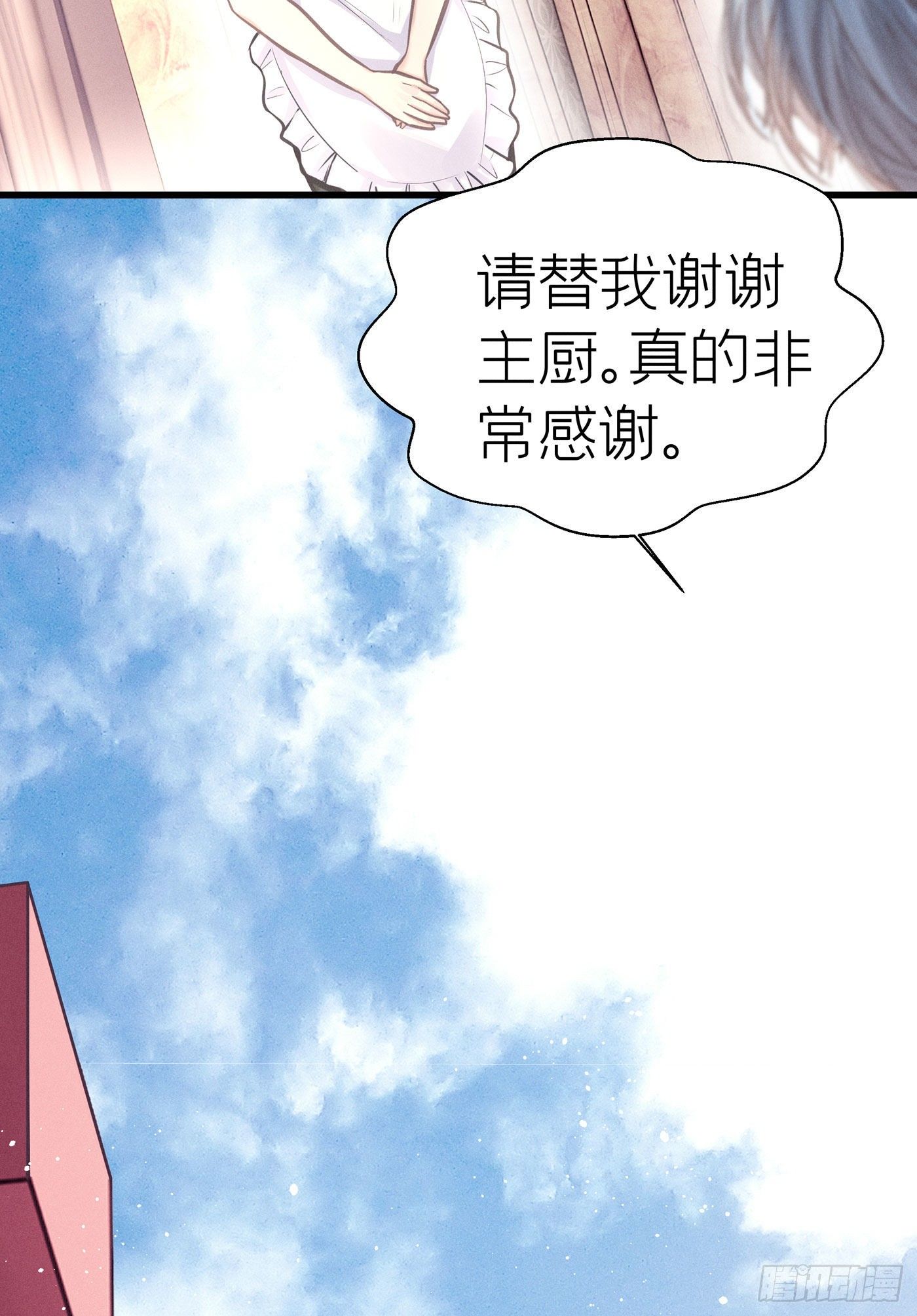 第五十三回 无尽夜（三）(1/2)-第57话