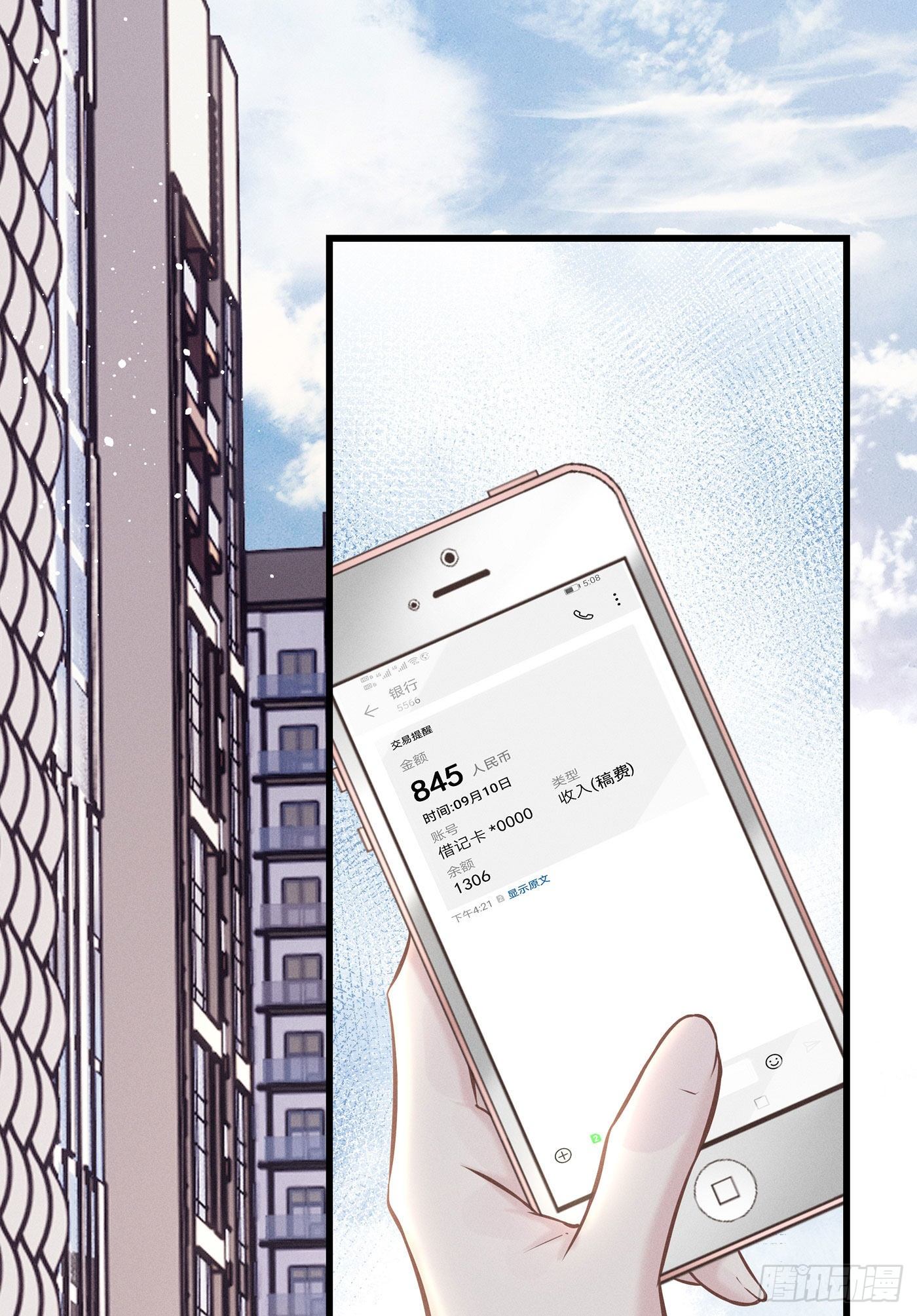 第五十三回 无尽夜（三）(1/2)-第57话