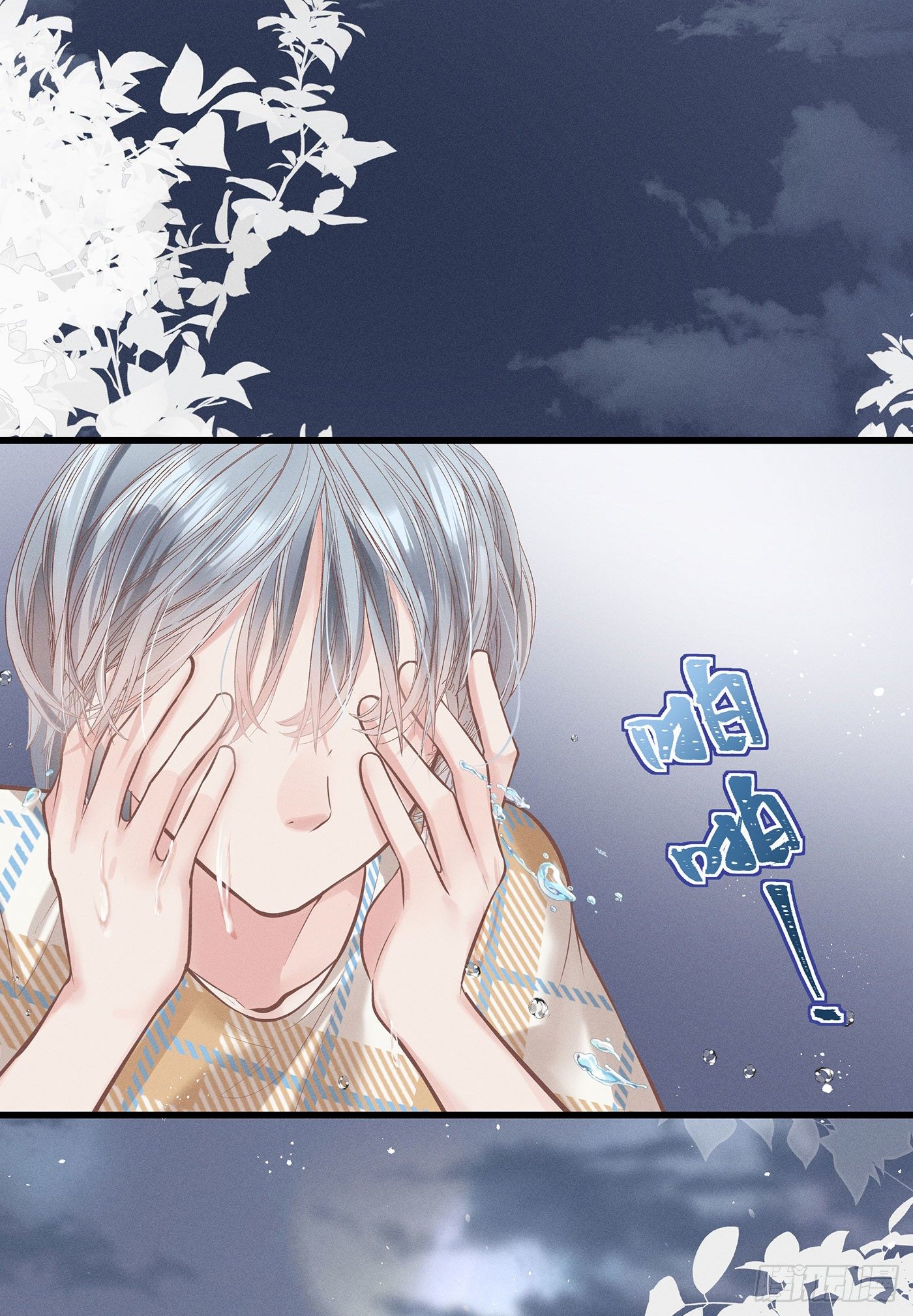 第五十三回 无尽夜（三）(1/2)-第57话