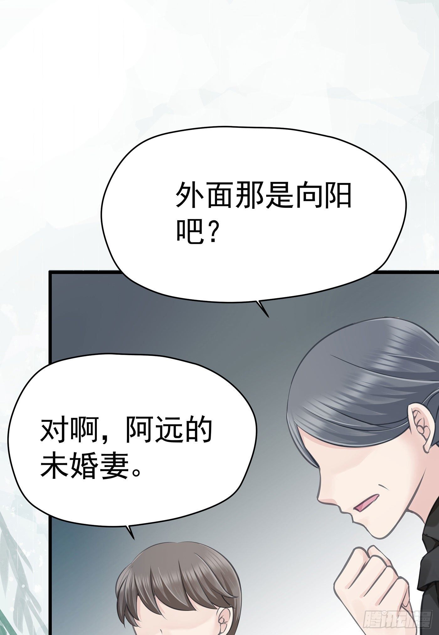 第七天的深夜餐廳 - 第六回 遠歸者（三）(1/2) - 4