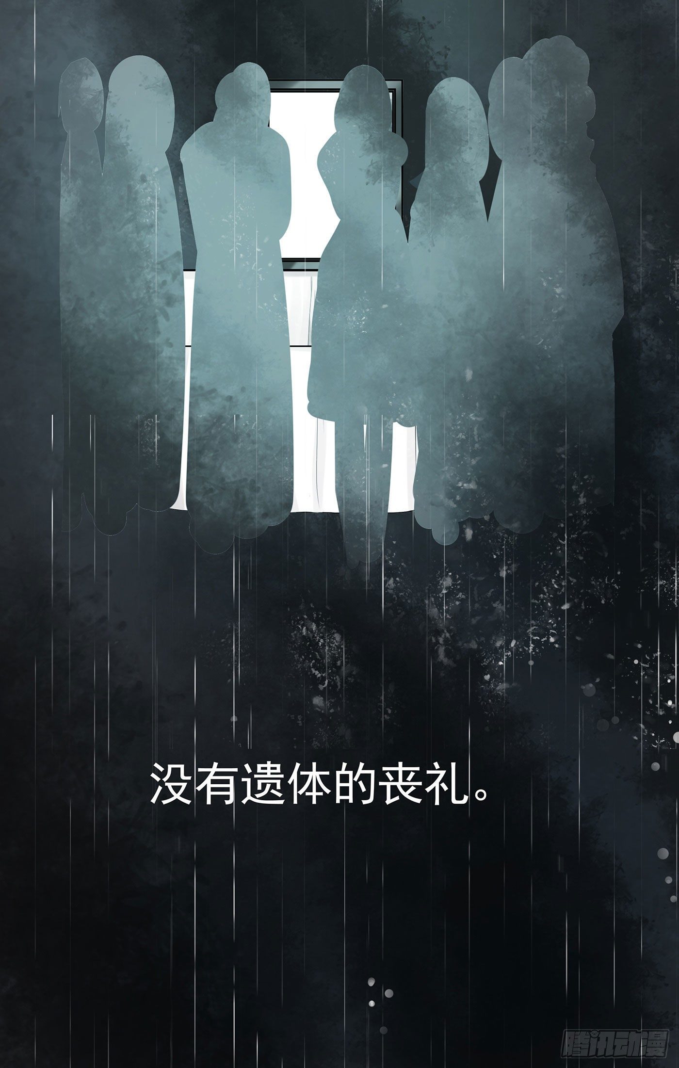 第七天的深夜餐廳 - 第六回 遠歸者（三）(1/2) - 5