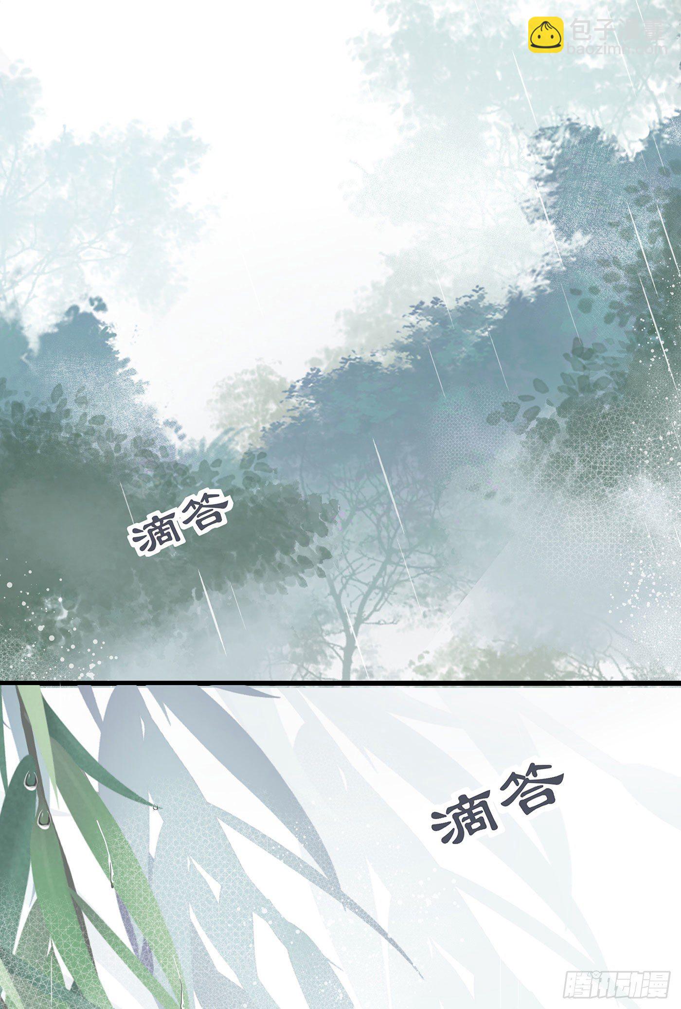 第七天的深夜餐廳 - 第六回 遠歸者（三）(1/2) - 3