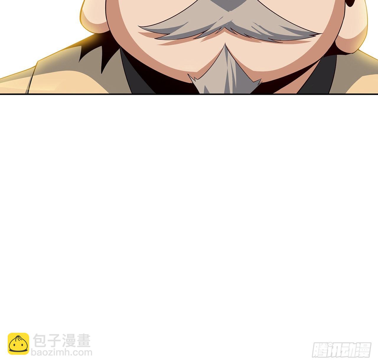 地球第一劍 - 9話 表情包大佬(1/2) - 5