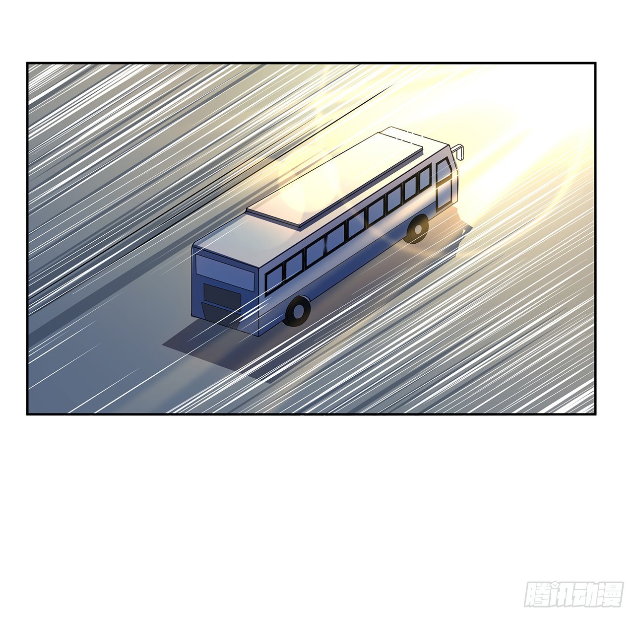 地球第一劍 - 9話 表情包大佬(1/2) - 2