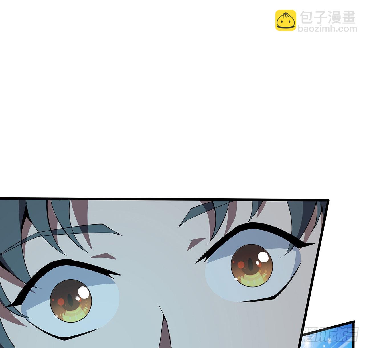 地球第一劍 - 23話 奸邪當斬(1/2) - 7