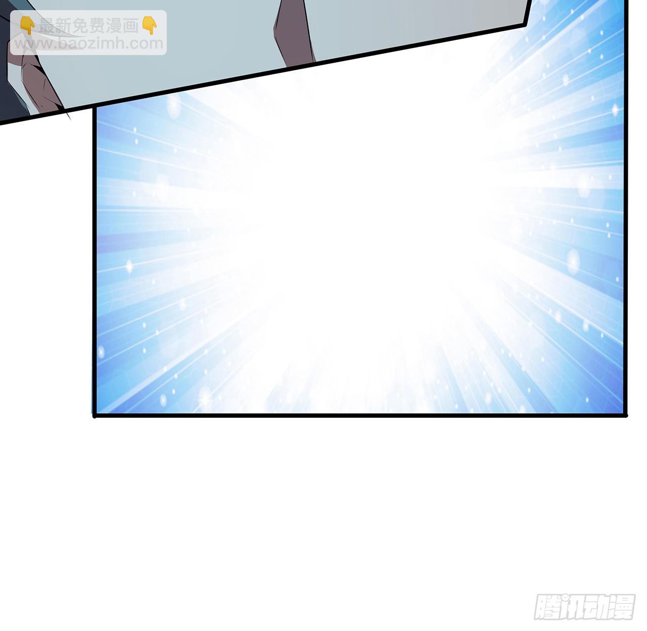 地球第一劍 - 23話 奸邪當斬(1/2) - 8
