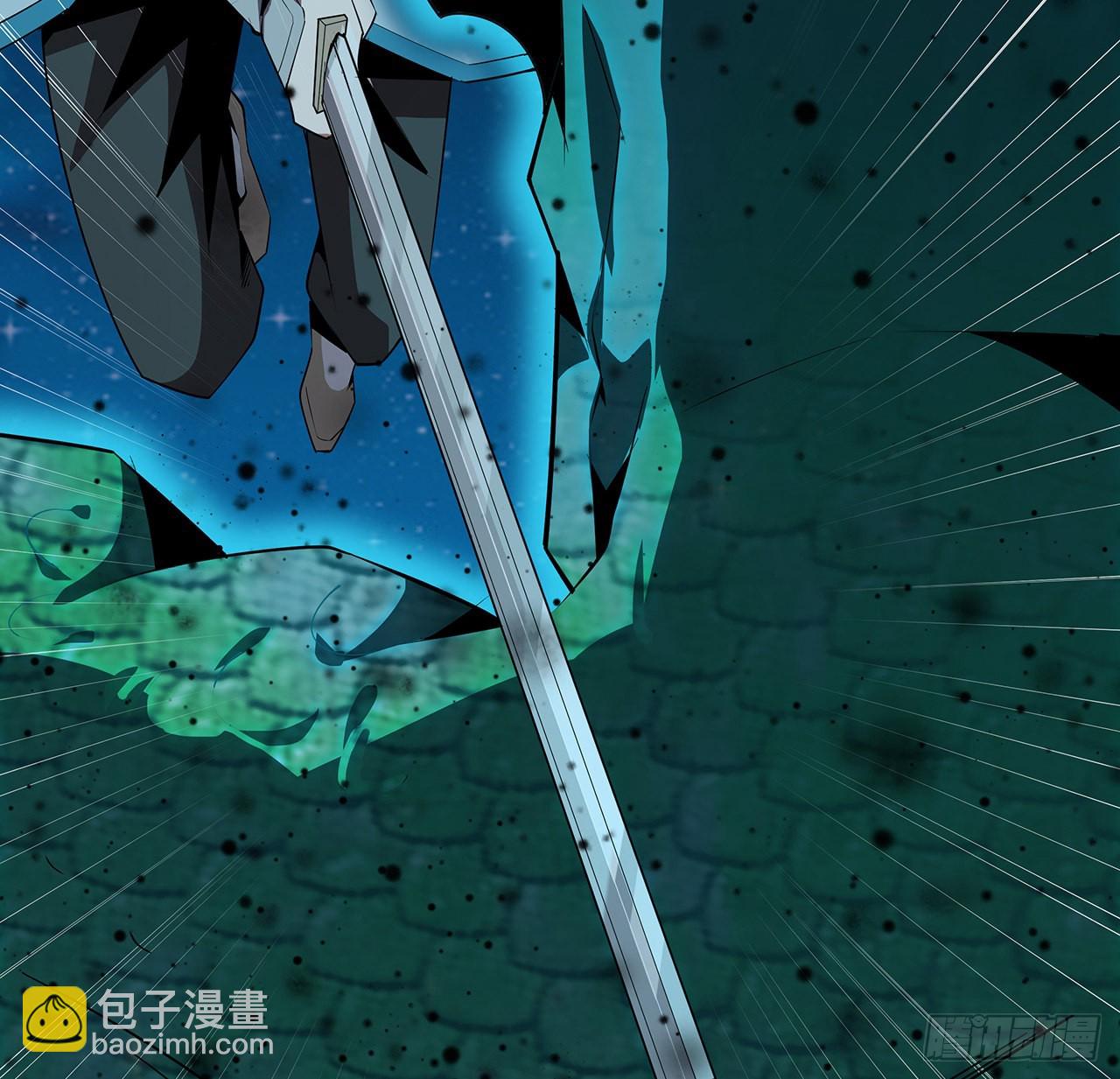 地球第一劍 - 23話 奸邪當斬(1/2) - 3