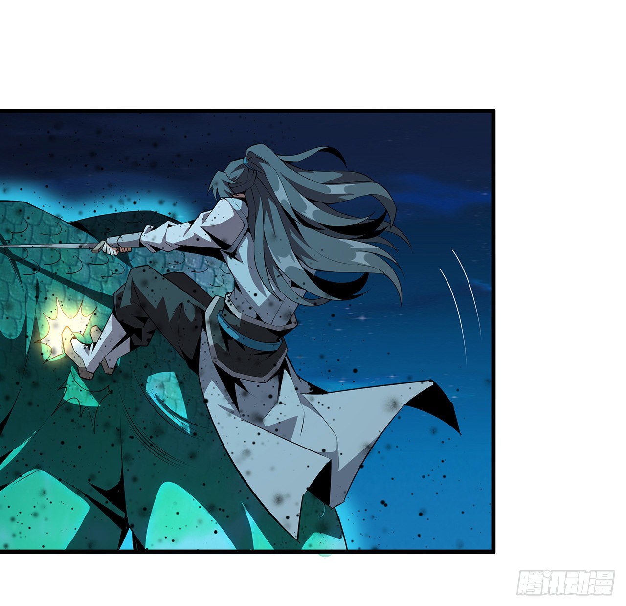 地球第一劍 - 23話 奸邪當斬(1/2) - 6