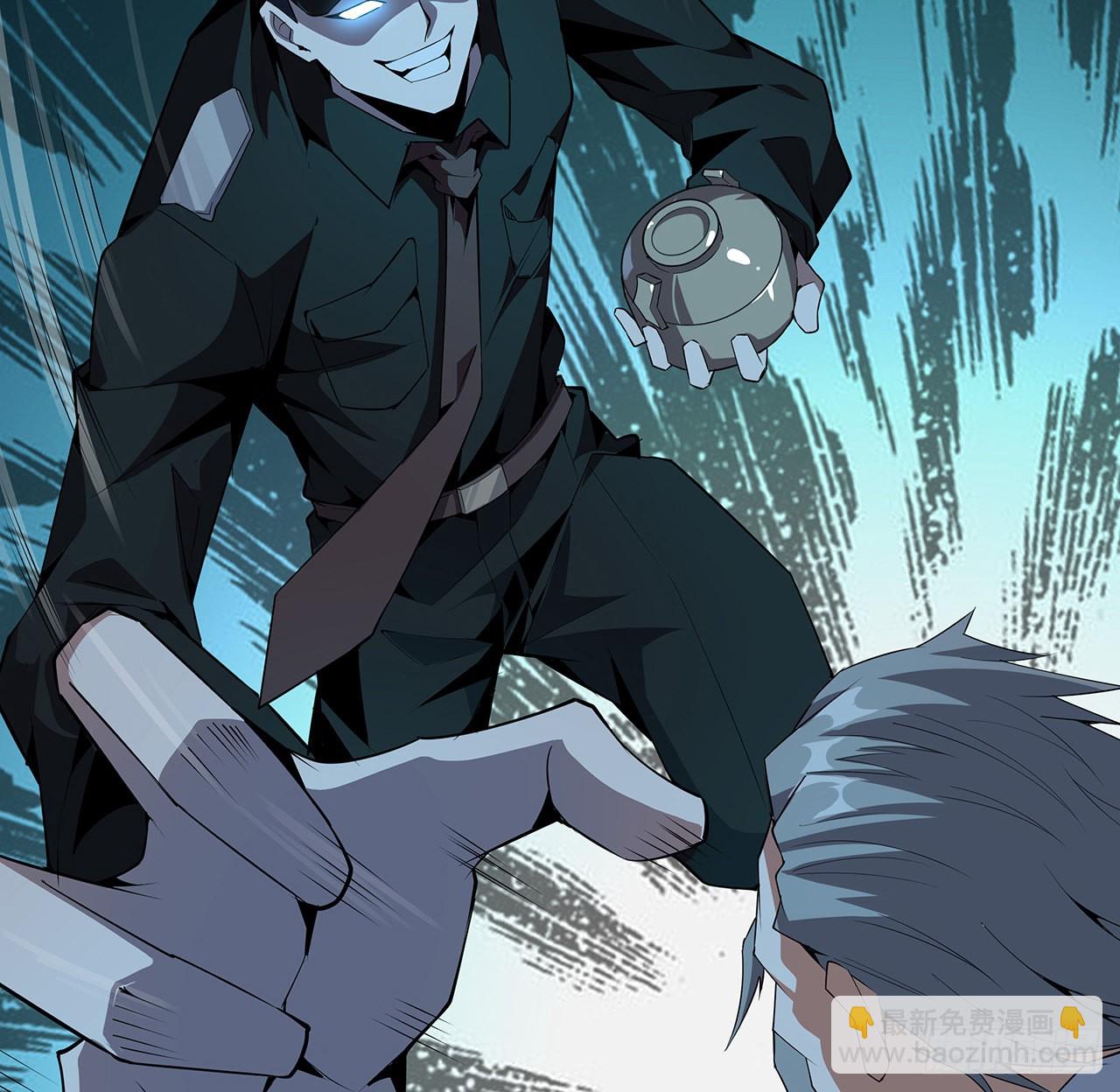 地球第一劍 - 23話 奸邪當斬(1/2) - 3