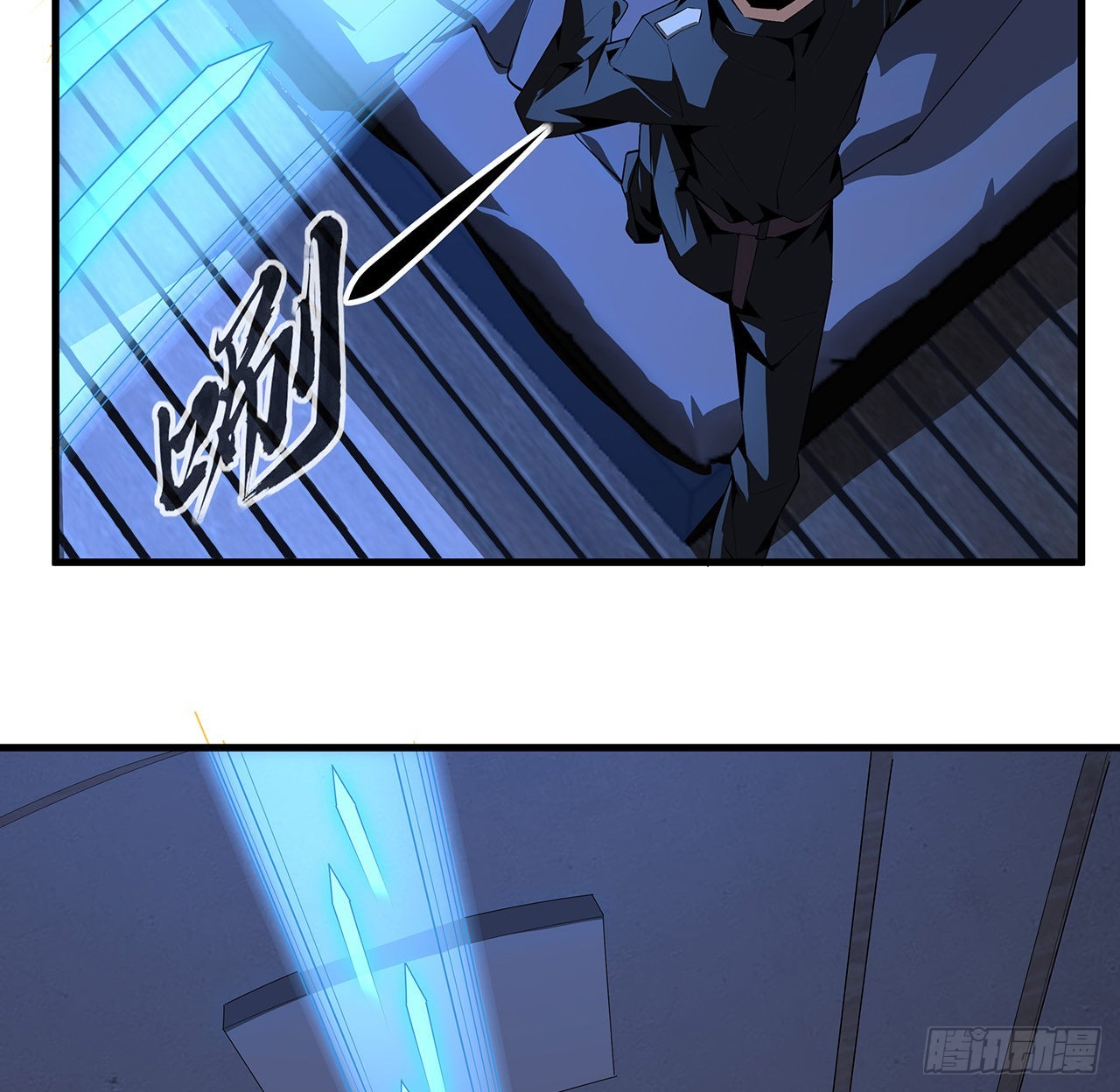 地球第一劍 - 23話 奸邪當斬(1/2) - 6