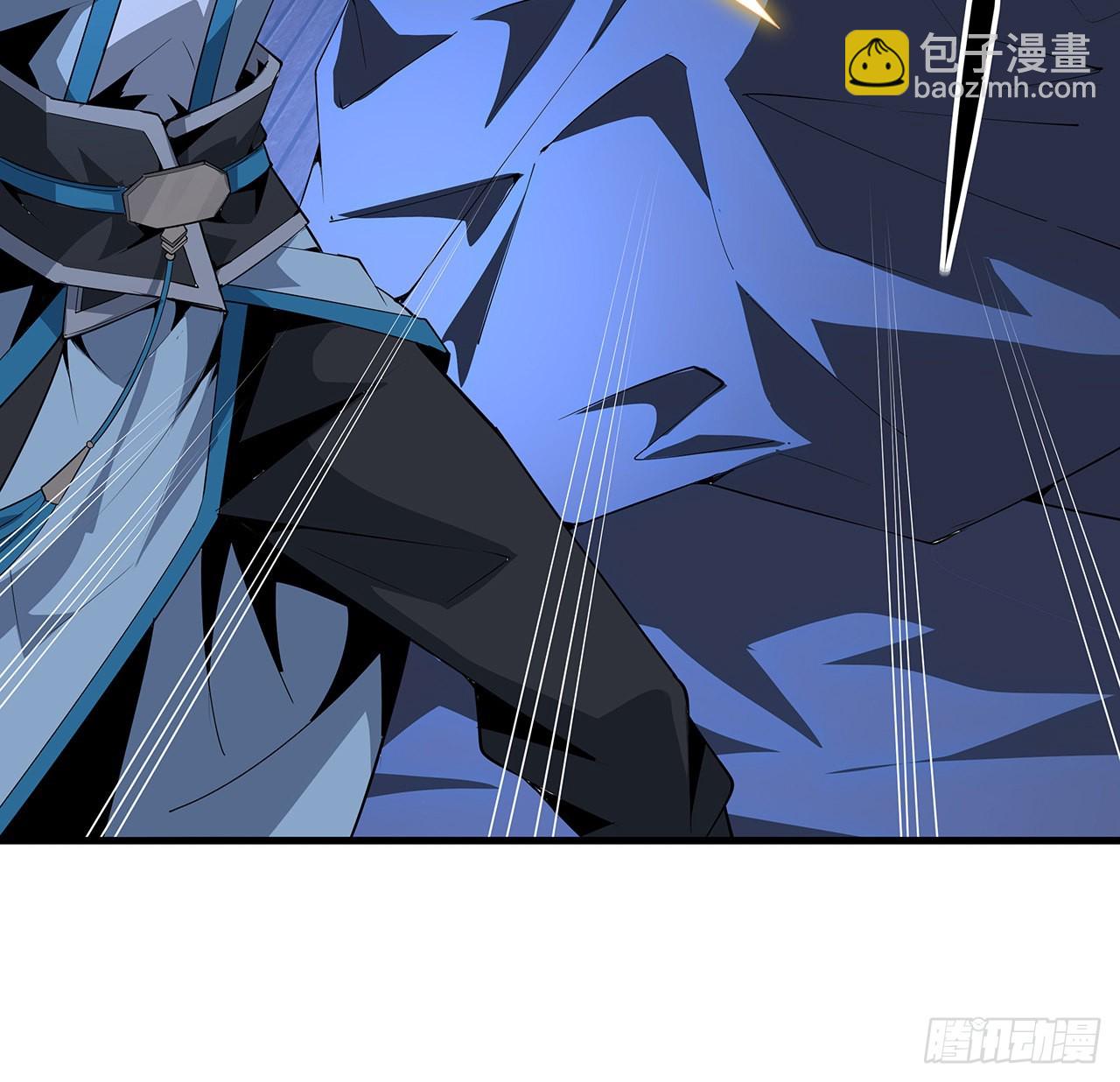 地球第一劍 - 23話 奸邪當斬(1/2) - 2
