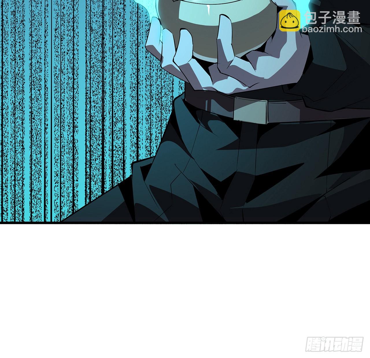 地球第一劍 - 23話 奸邪當斬(1/2) - 8