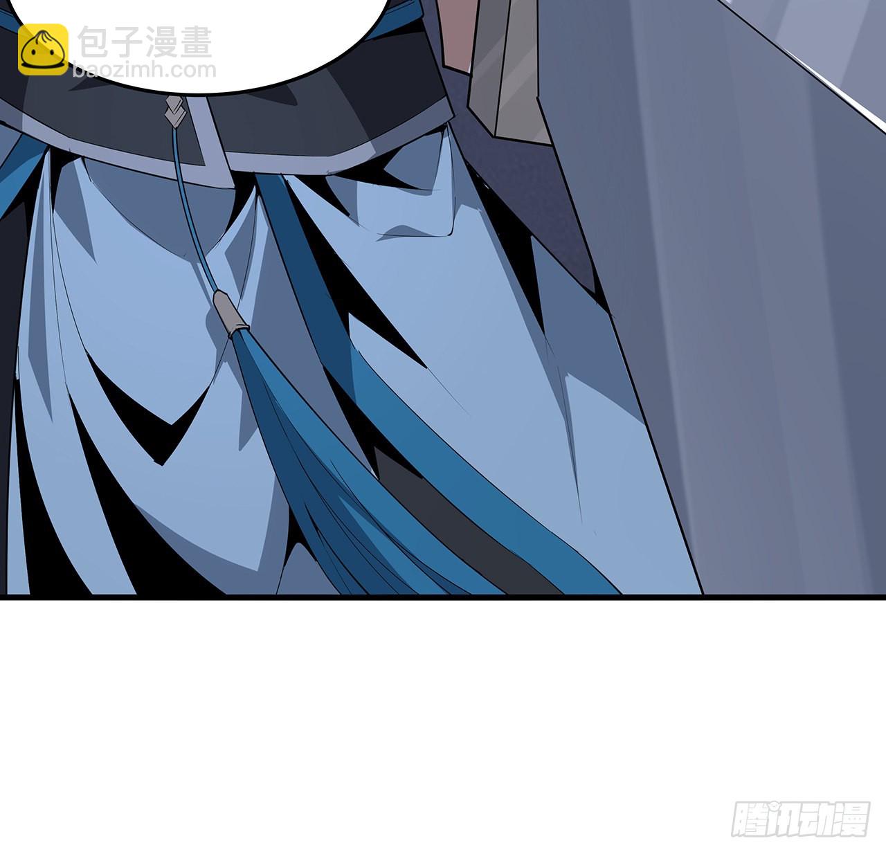 地球第一劍 - 23話 奸邪當斬(1/2) - 3