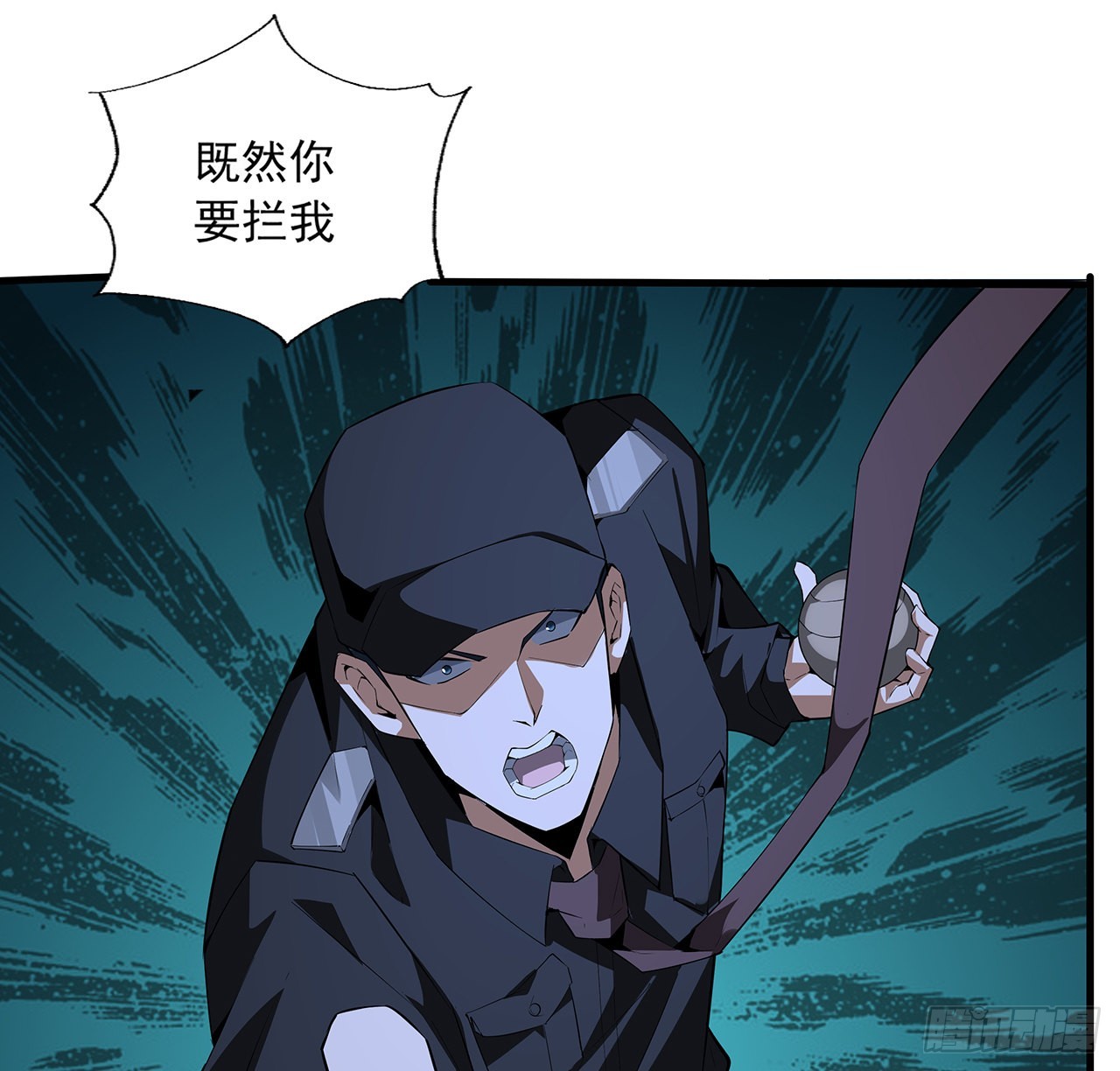 地球第一劍 - 23話 奸邪當斬(1/2) - 4