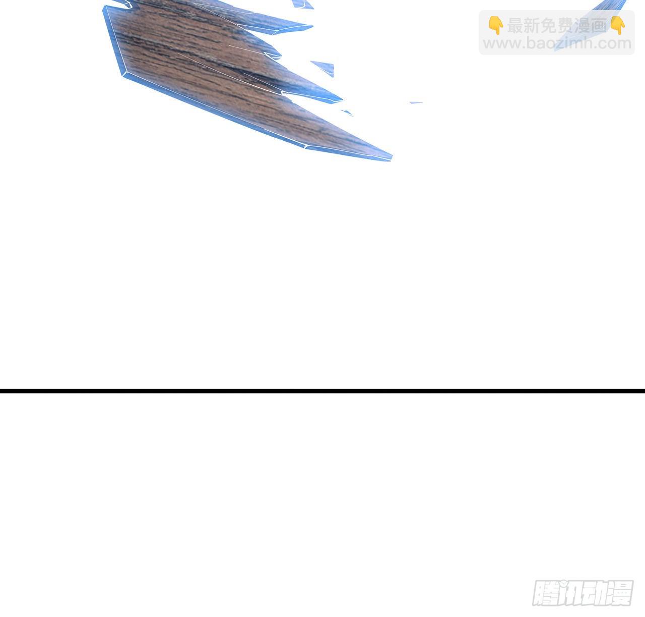 地球第一劍 - 23話 奸邪當斬(1/2) - 8