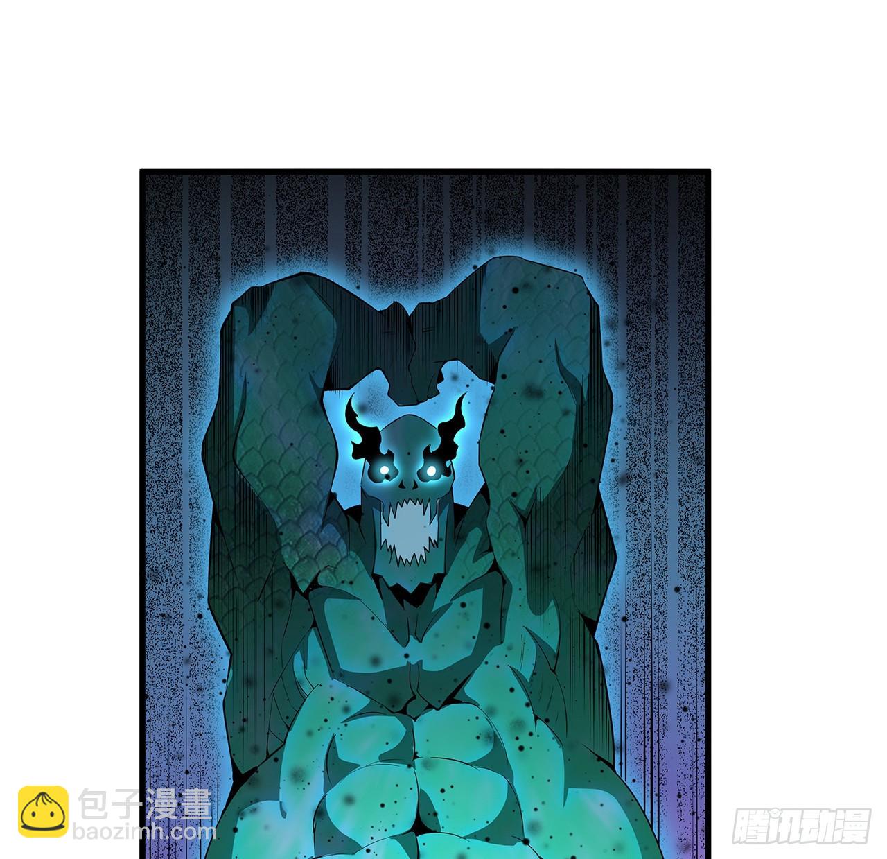 地球第一劍 - 23話 奸邪當斬(1/2) - 1