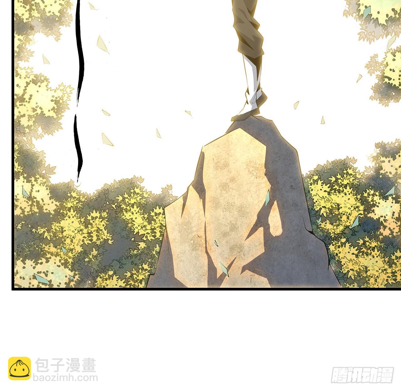 地球第一劍 - 39話 大師姐的公主抱(1/2) - 1