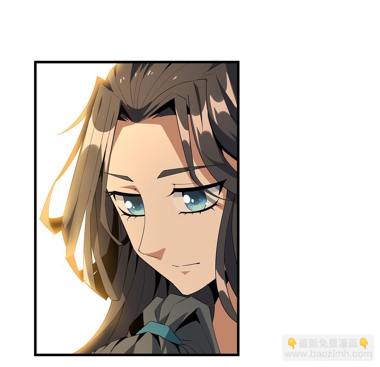 地球第一劍 - 39話 大師姐的公主抱(1/2) - 4