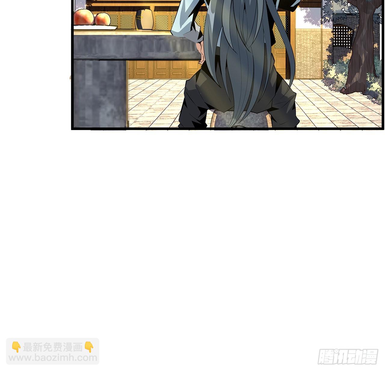 地球第一劍 - 39話 大師姐的公主抱(1/2) - 5